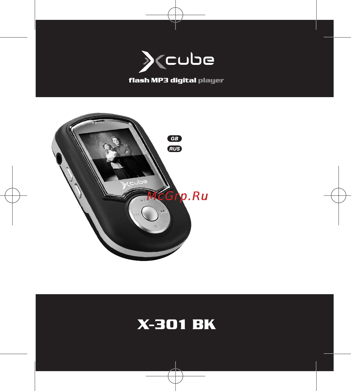 X-Cube X-301 (2Gb) Инструкция по эксплуатации онлайн
