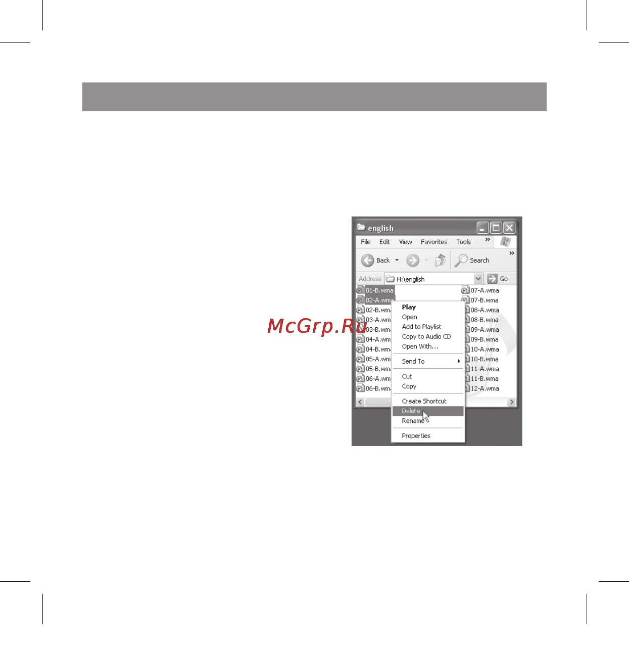 X-Cube X-410 (4Gb) [12/20] Русский