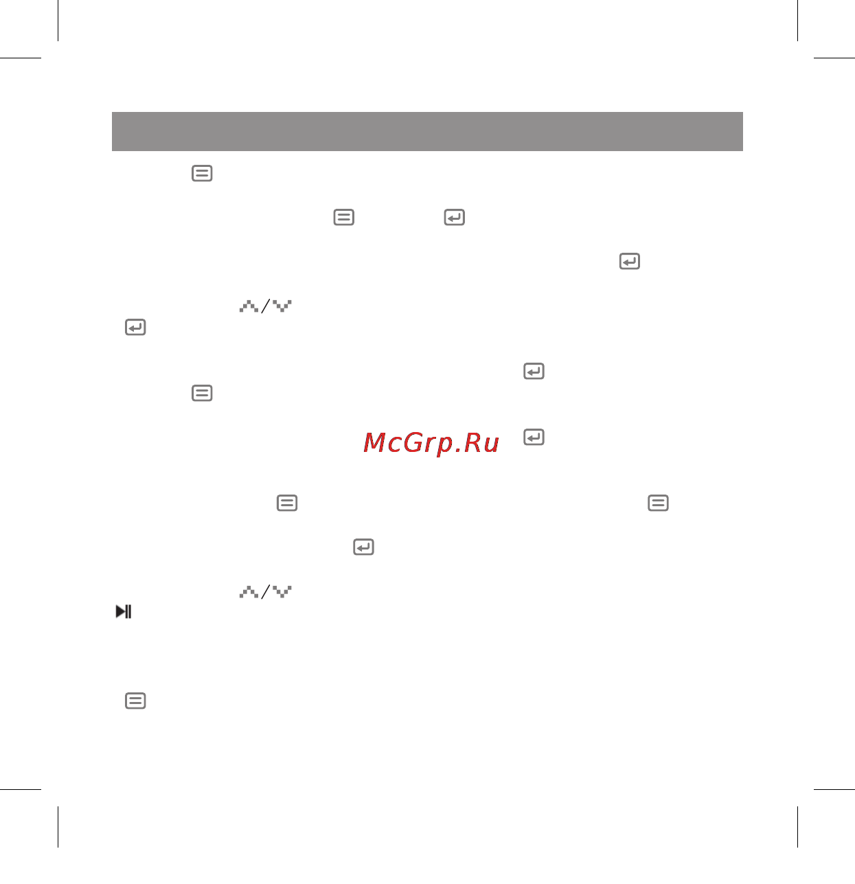 X-Cube X-410 (4Gb) [16/20] Русский