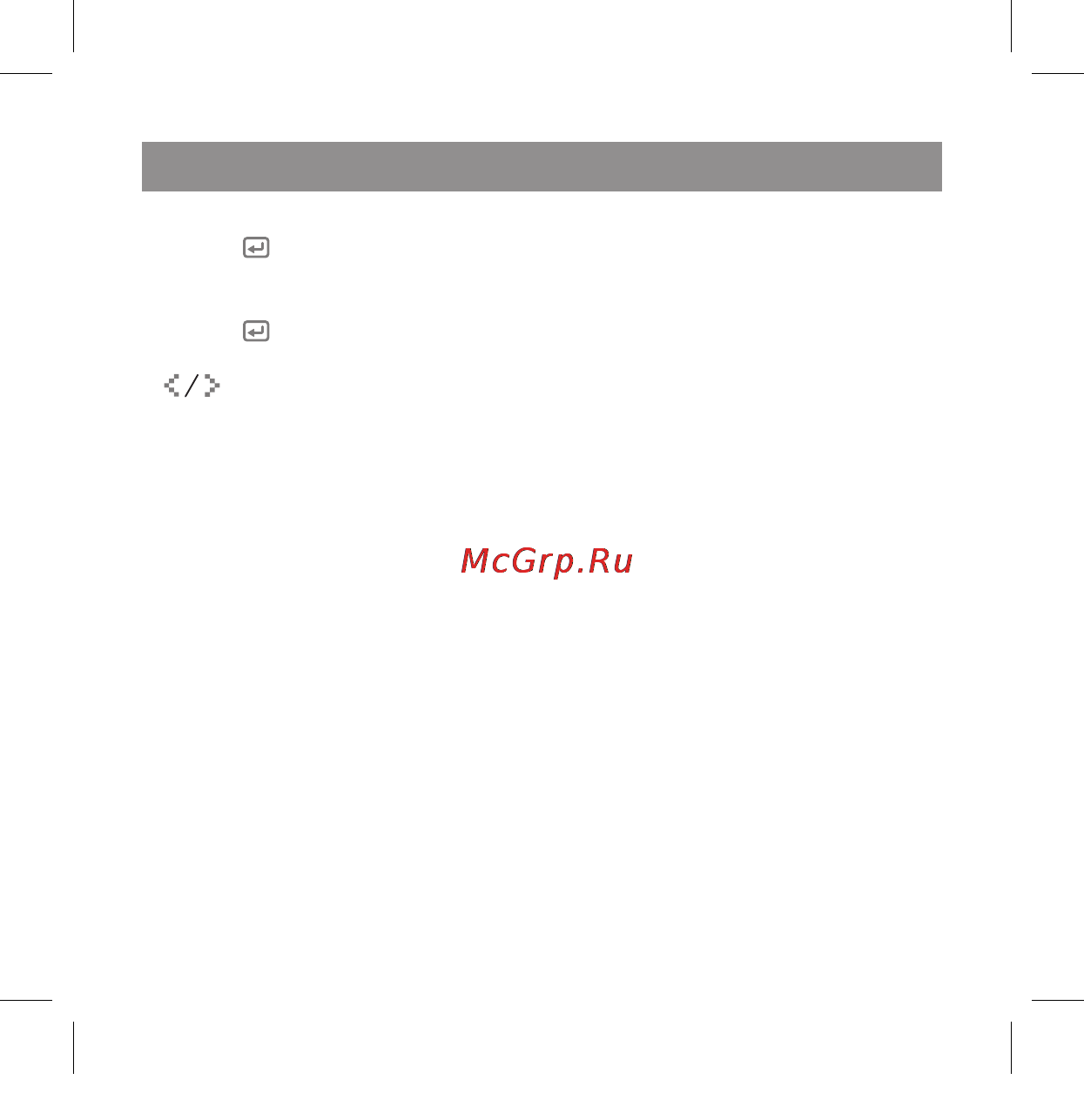 X-Cube X-410 (4Gb) [17/20] Русский