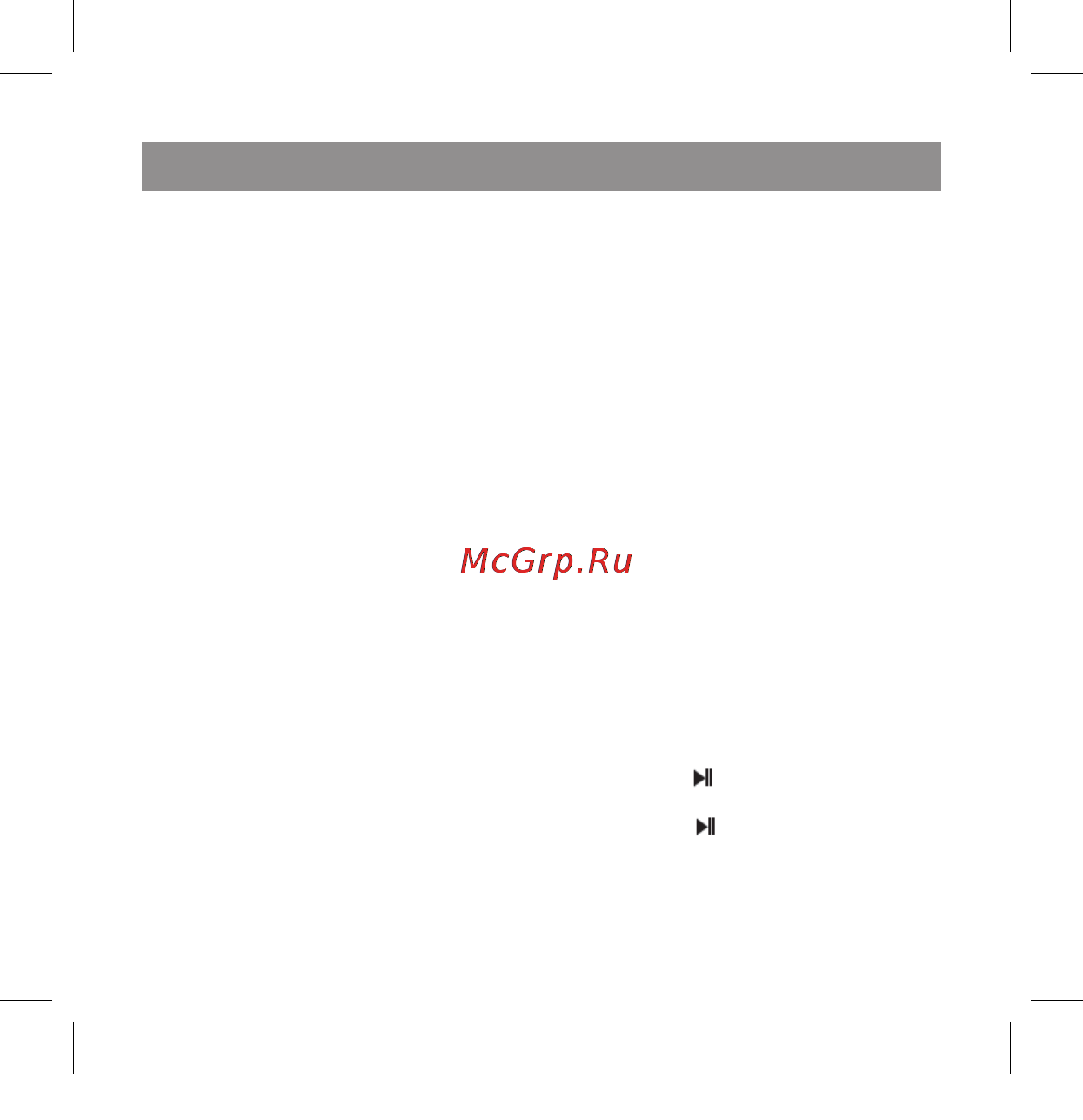 X-Cube X-410 (4Gb) [3/20] English