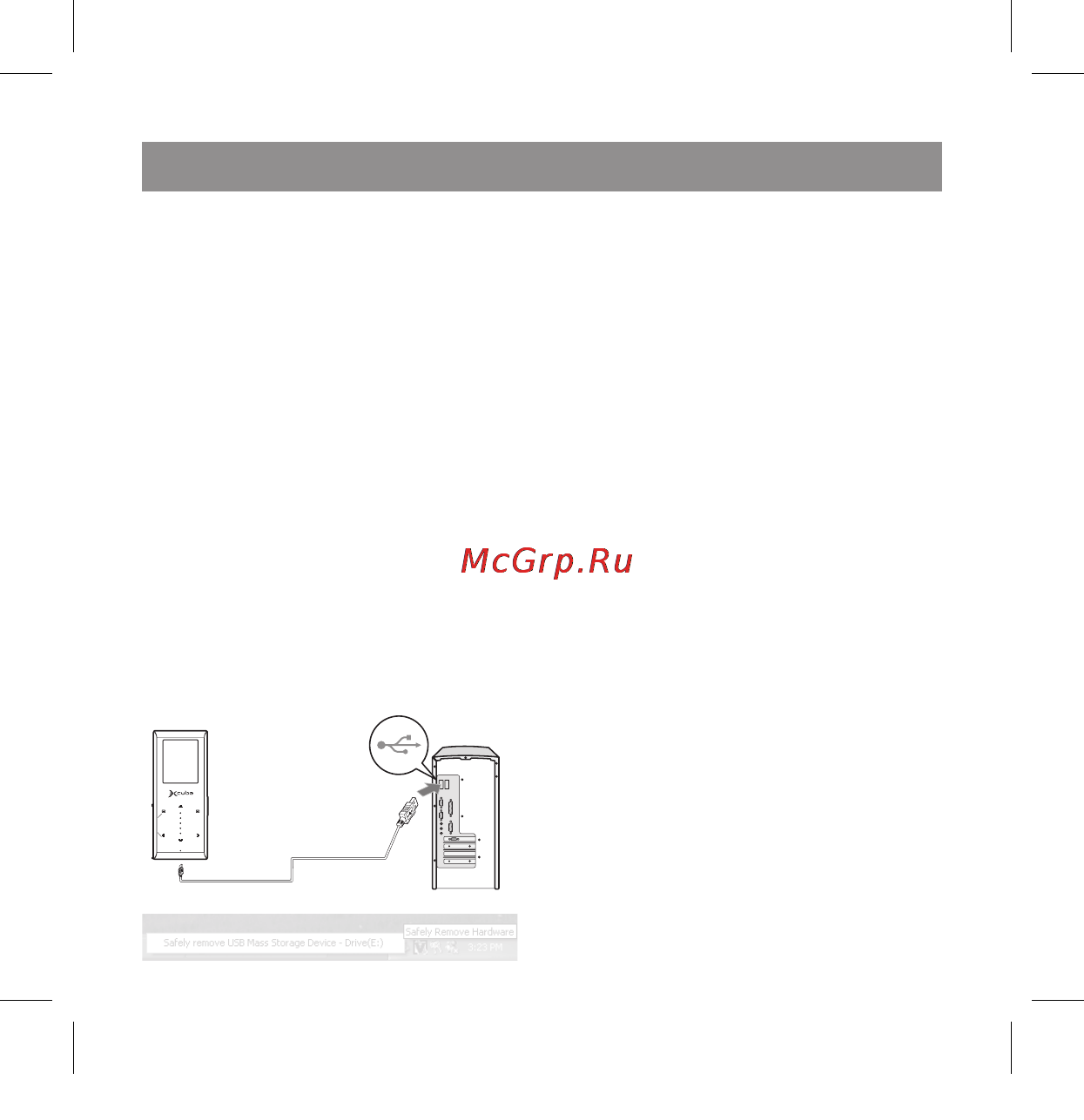 X-Cube X-410 (4Gb) [4/20] English