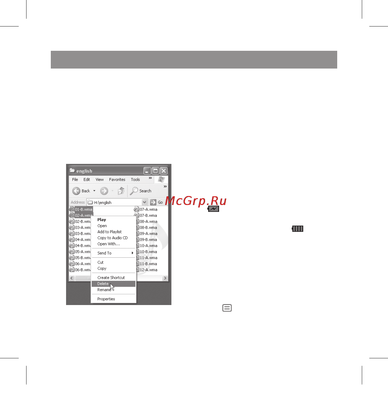 X-Cube X-410 (4Gb) [5/20] English