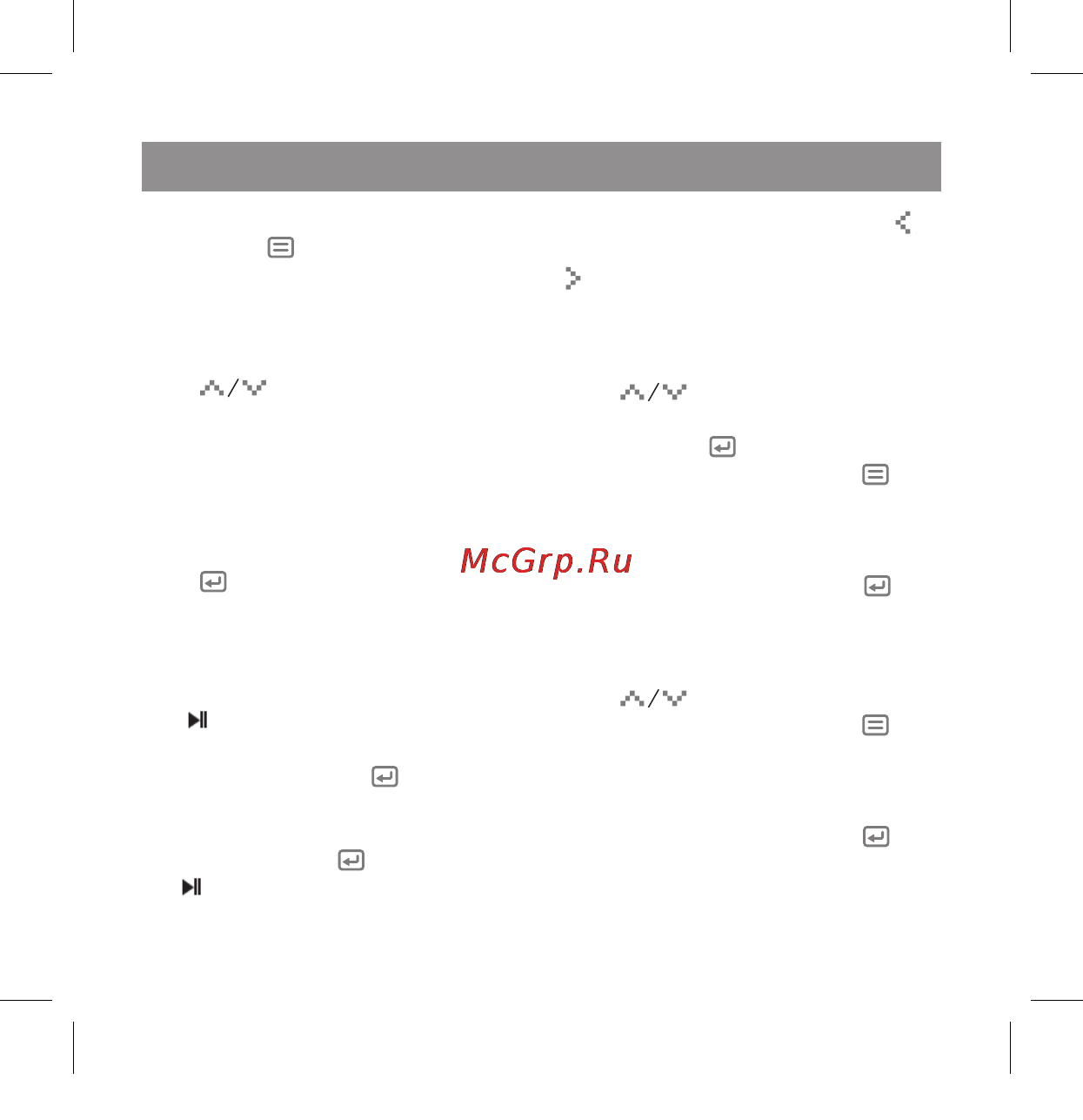 X-Cube X-410 (4Gb) [6/20] English