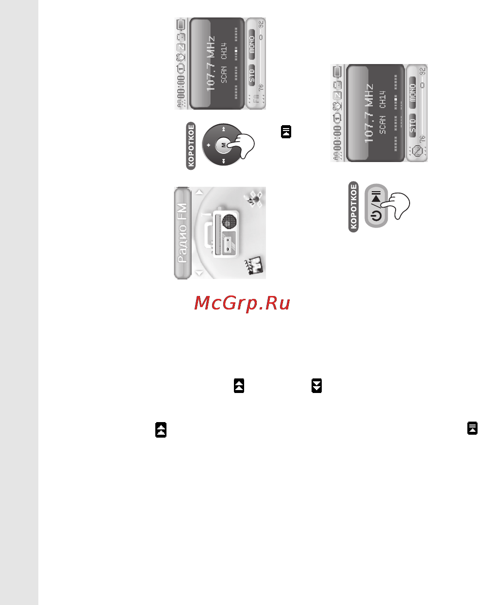 X-Cube X-405 (1Gb) [19/35] Русский