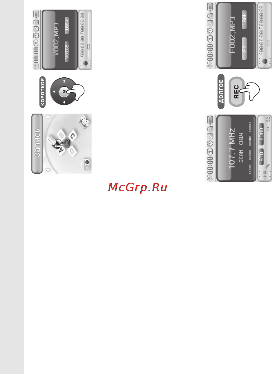 X-Cube X-405 (1Gb) [21/35] Русский