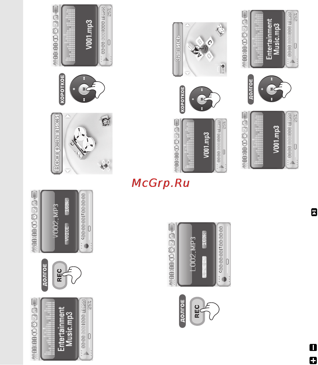 X-Cube X-405 (1Gb) [22/35] Русский