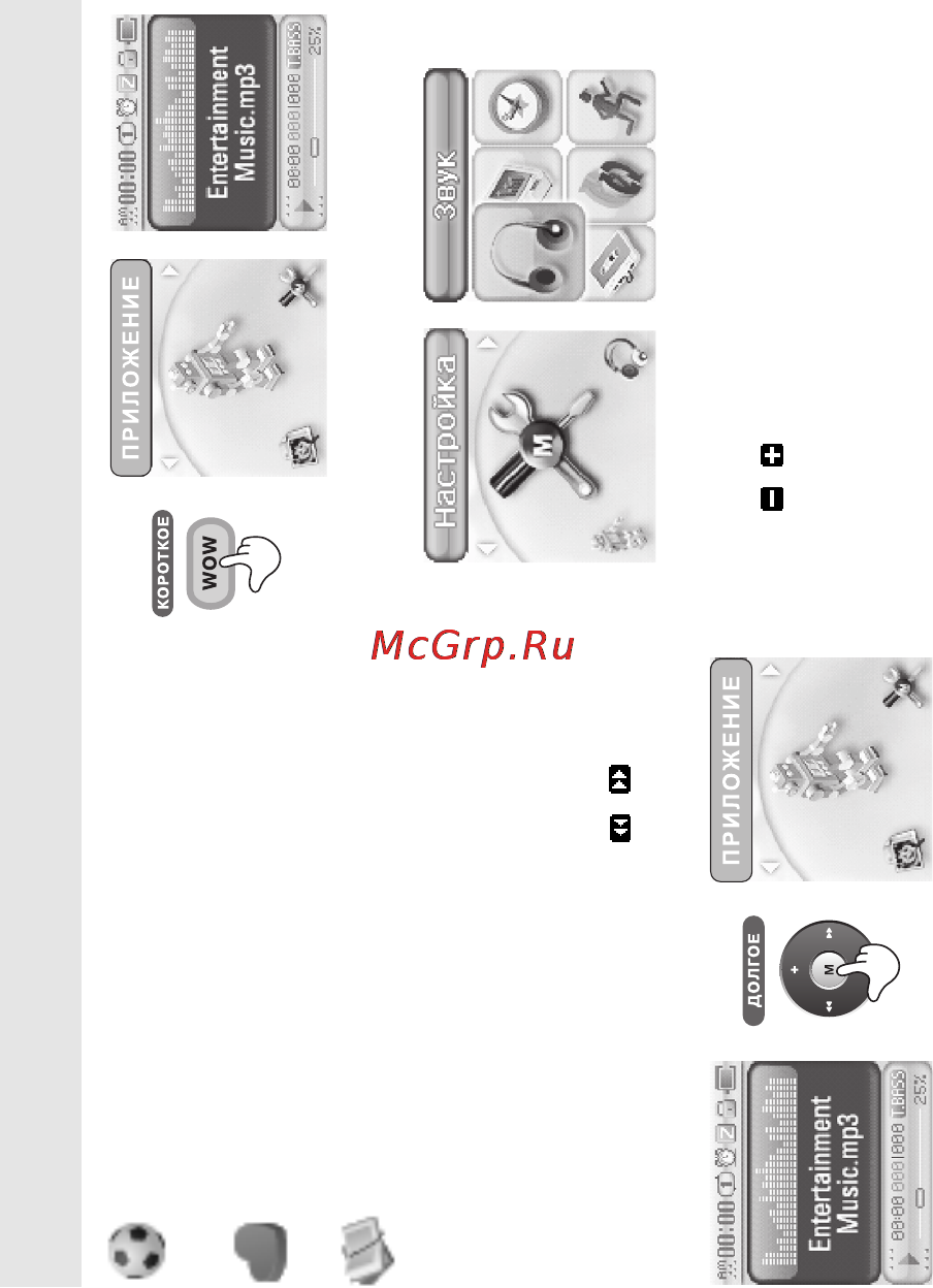 X-Cube X-405 (1Gb) [26/35] Русский