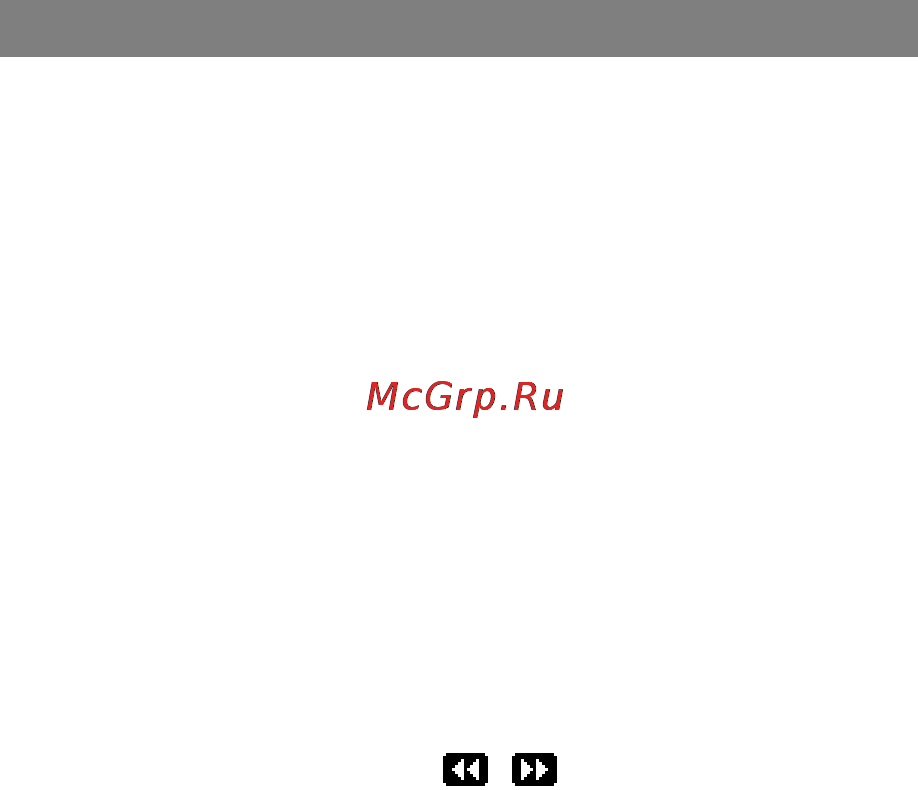 X-Cube X-401 (2Gb) [5/8] Русский