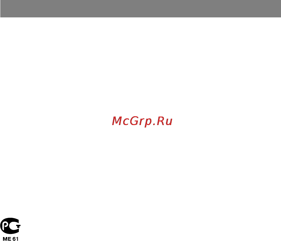 X-Cube X-401 (2Gb) [8/8] Русский