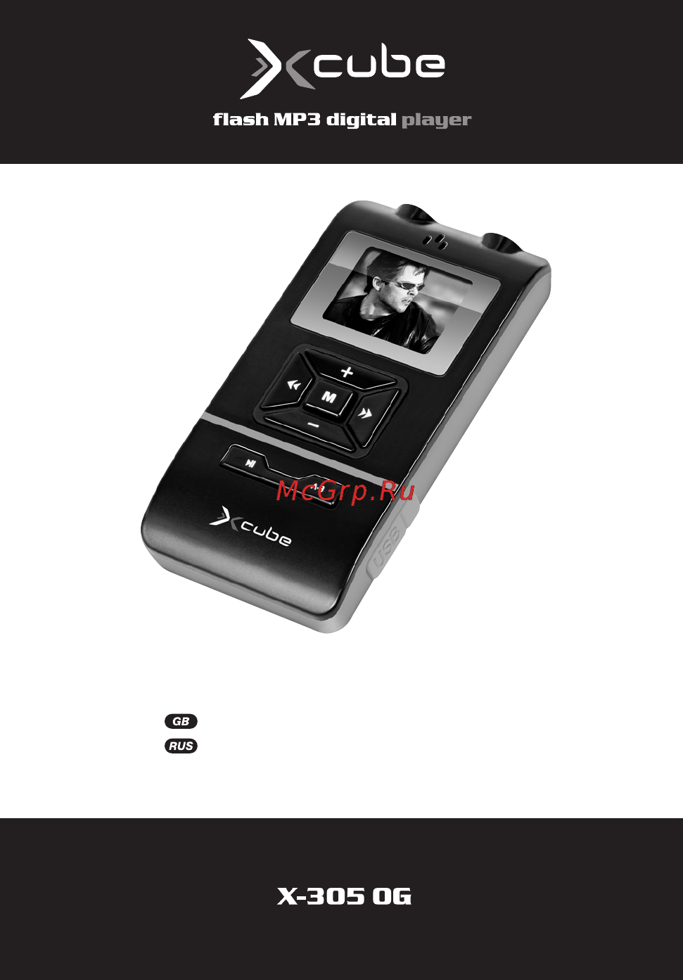 X-Cube X-305 (1Gb) Инструкция по эксплуатации онлайн