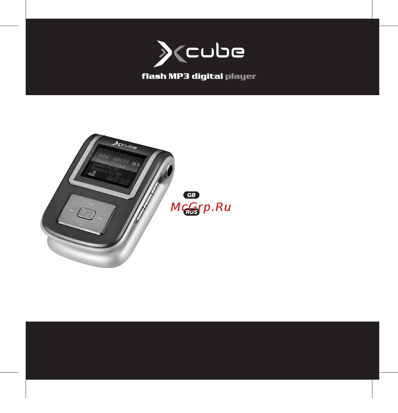 X-Cube X-306 (1Gb) pink Инструкция по эксплуатации онлайн