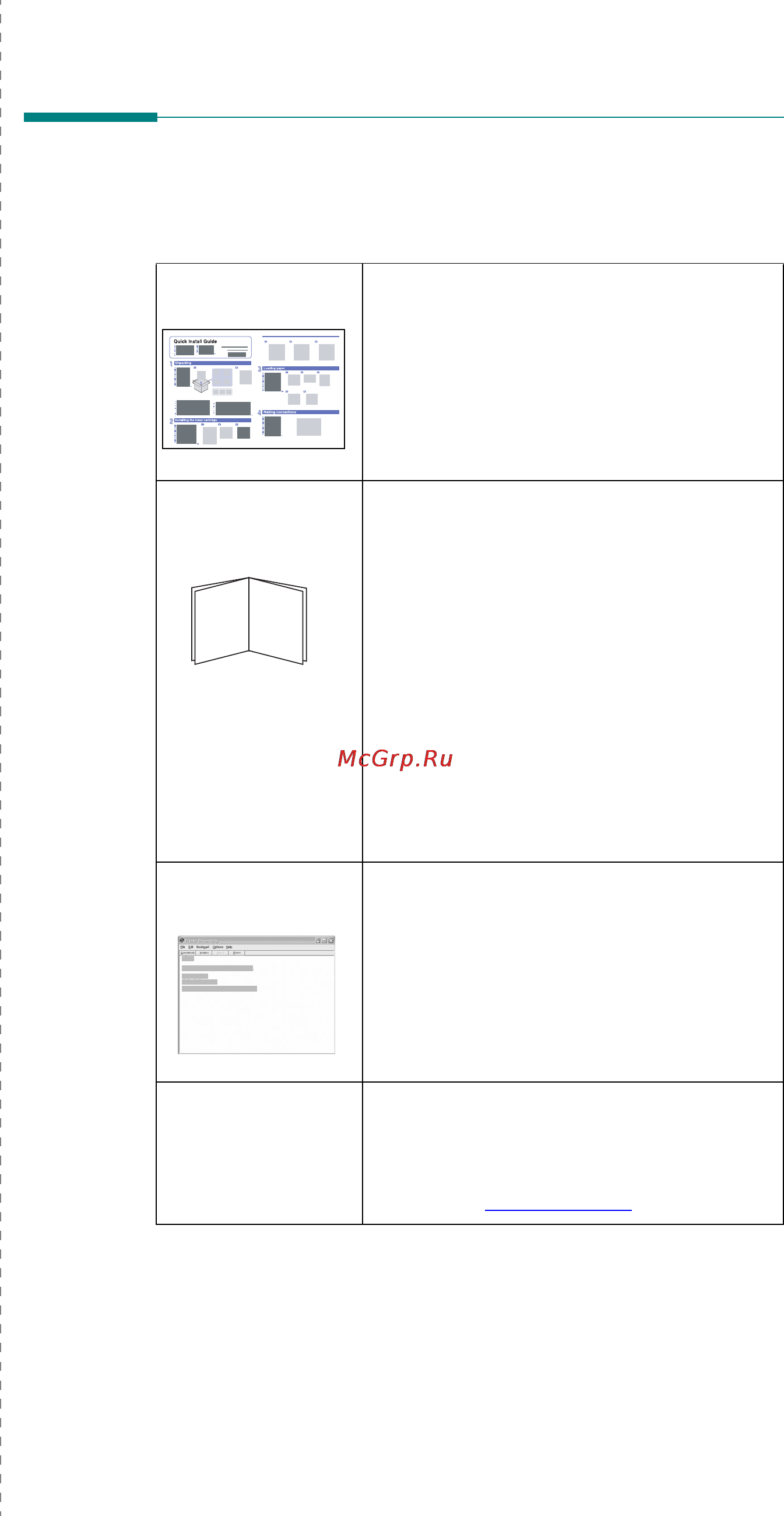 Xerox WorkCentre 3119 [11/84] Установка и подключение устройства