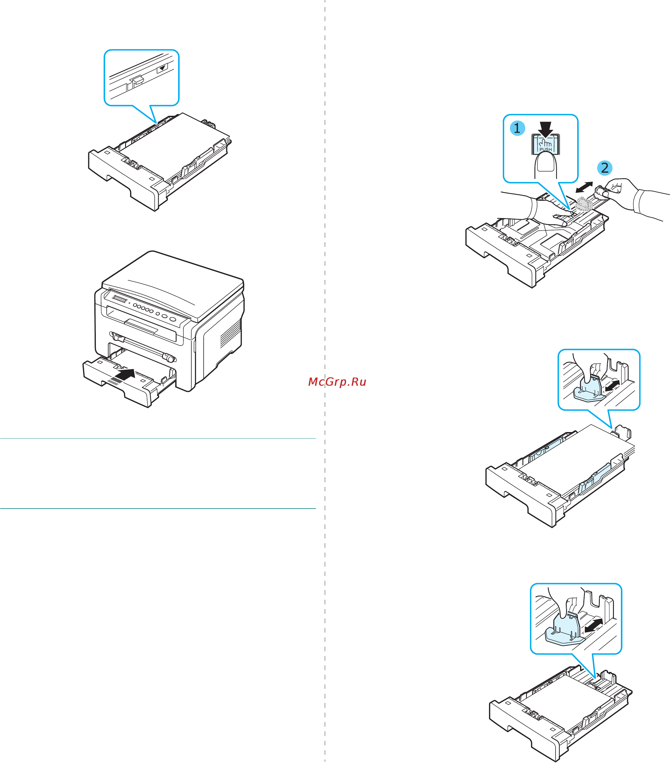 Xerox WorkCentre 3119 [14/84] Приступая к работе