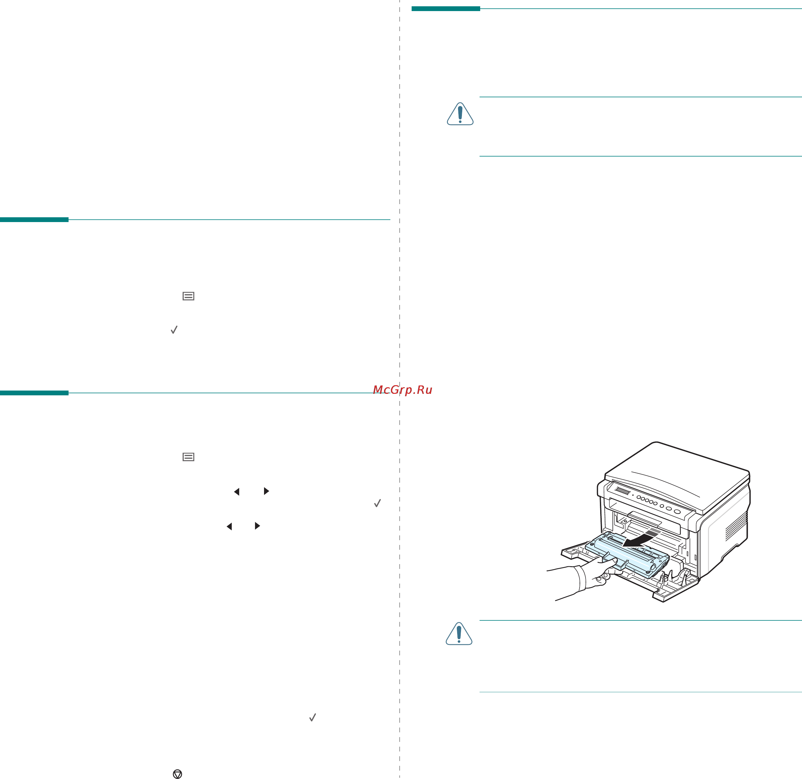 Xerox WorkCentre 3119 [32/84] Очистка наружных поверхностей