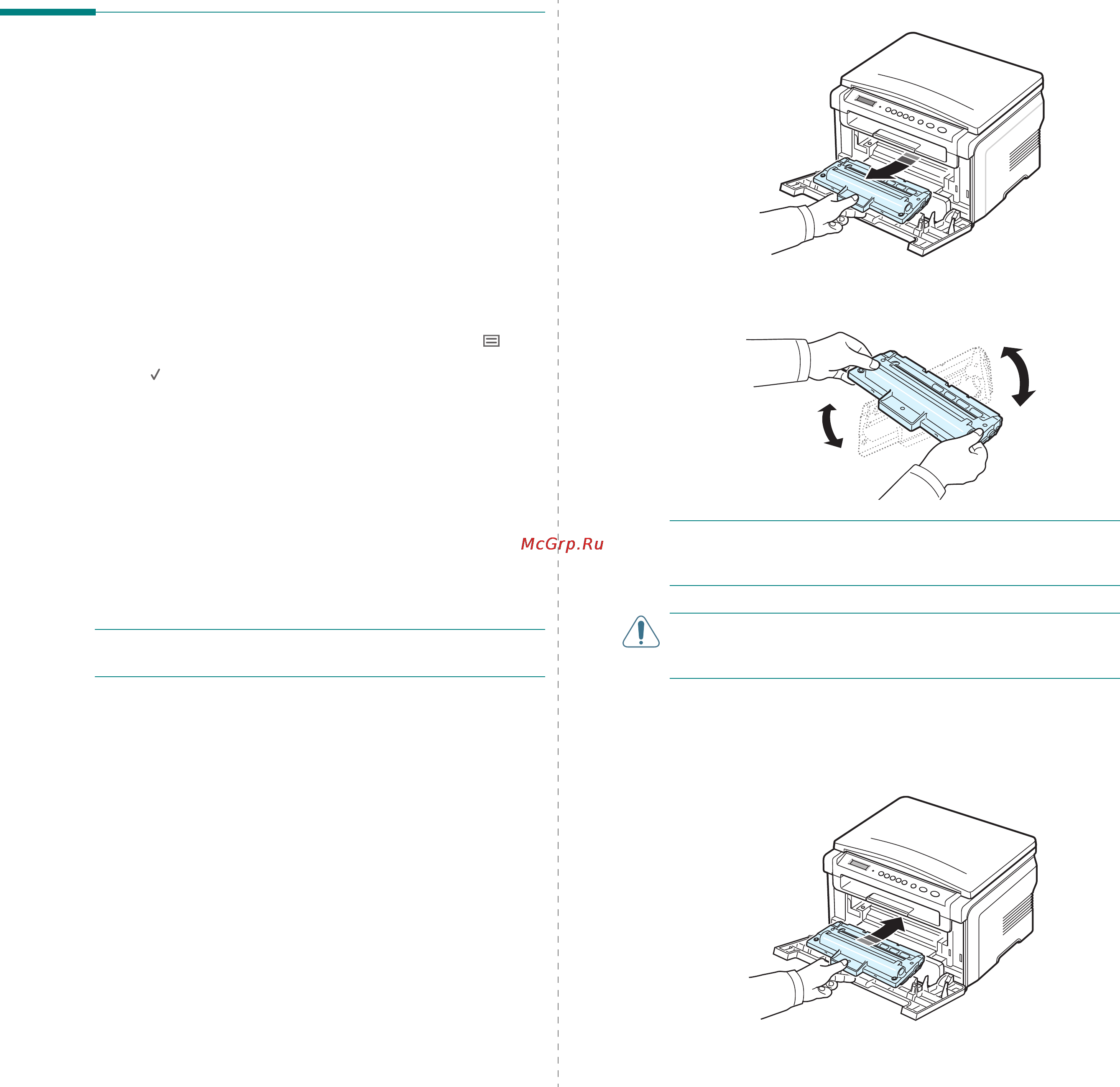 Xerox WorkCentre 3119 [34/84] Обслуживание картриджа с тонером