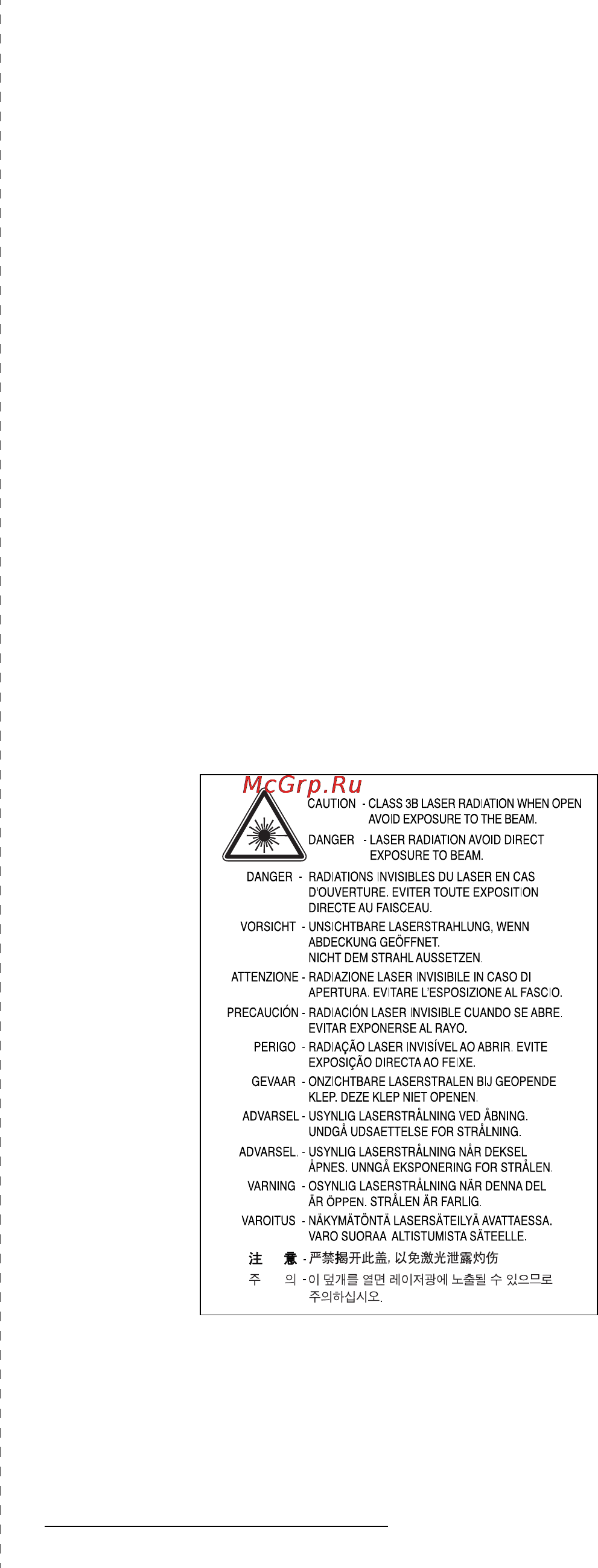 Xerox WorkCentre 3119 [5/84] Уведомление о безопасности лазерного устройства
