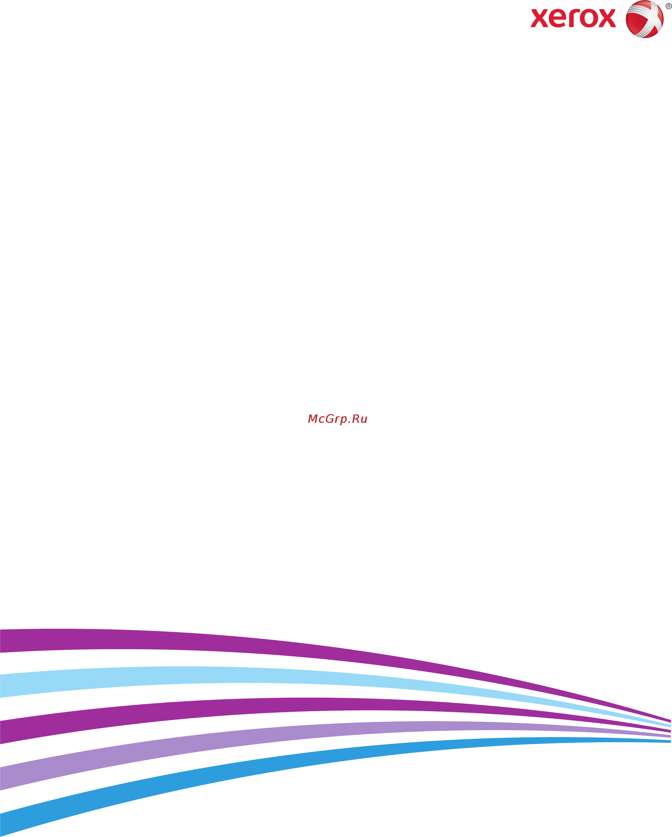 Xerox WorkCentre 6025BI Инструкция по эксплуатации онлайн