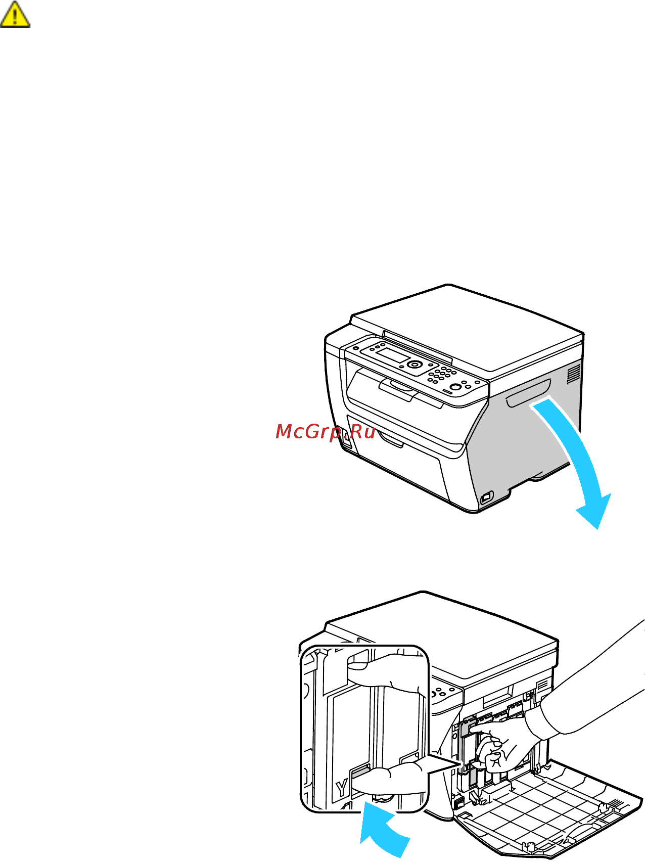 Xerox WorkCentre 6025BI [129/188] Чистка внутренних частей