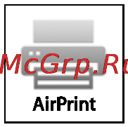 Xerox WorkCentre 6025BI [57/188] Настройка airprint