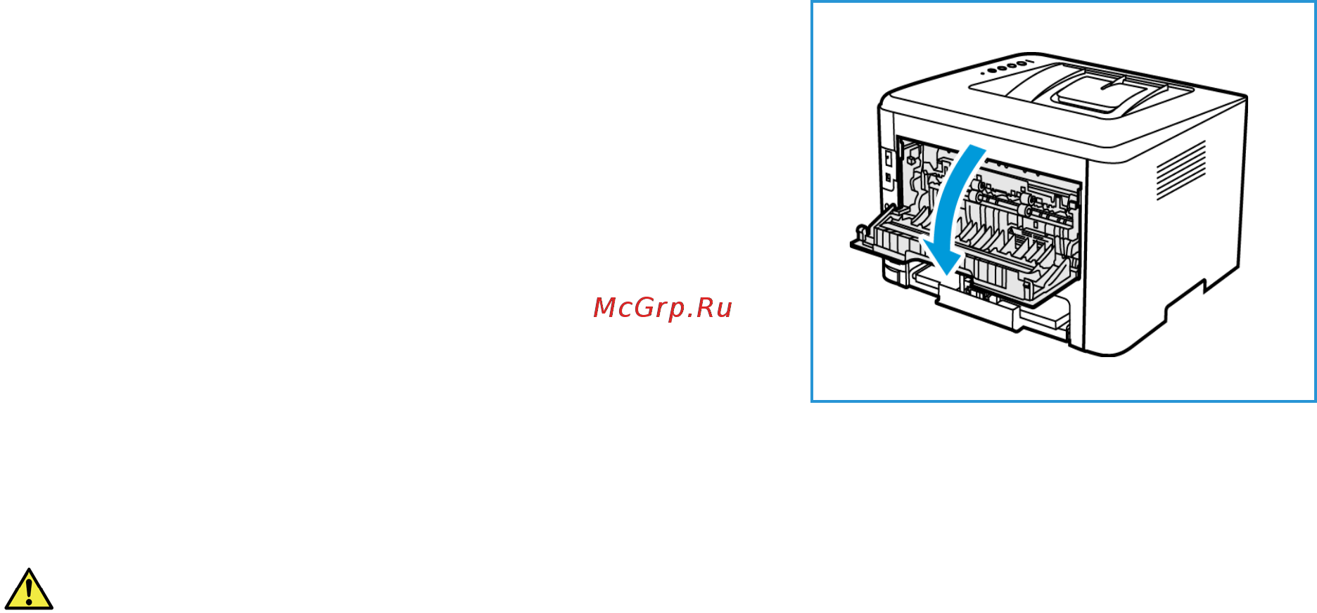 Xerox Phaser 3052NI [72/178] Использование задней дверцы