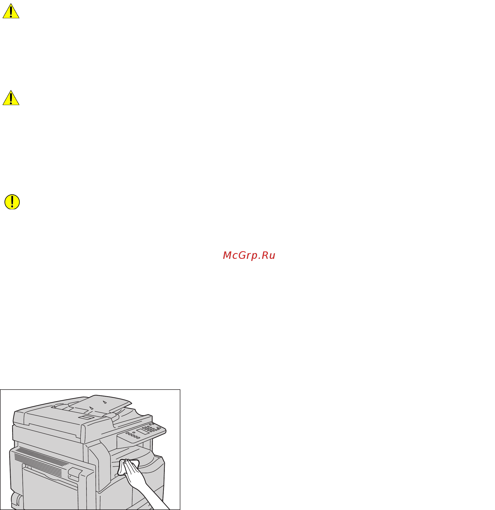 Xerox WorkCentre 5021/B [130/188] Чистка аппарата