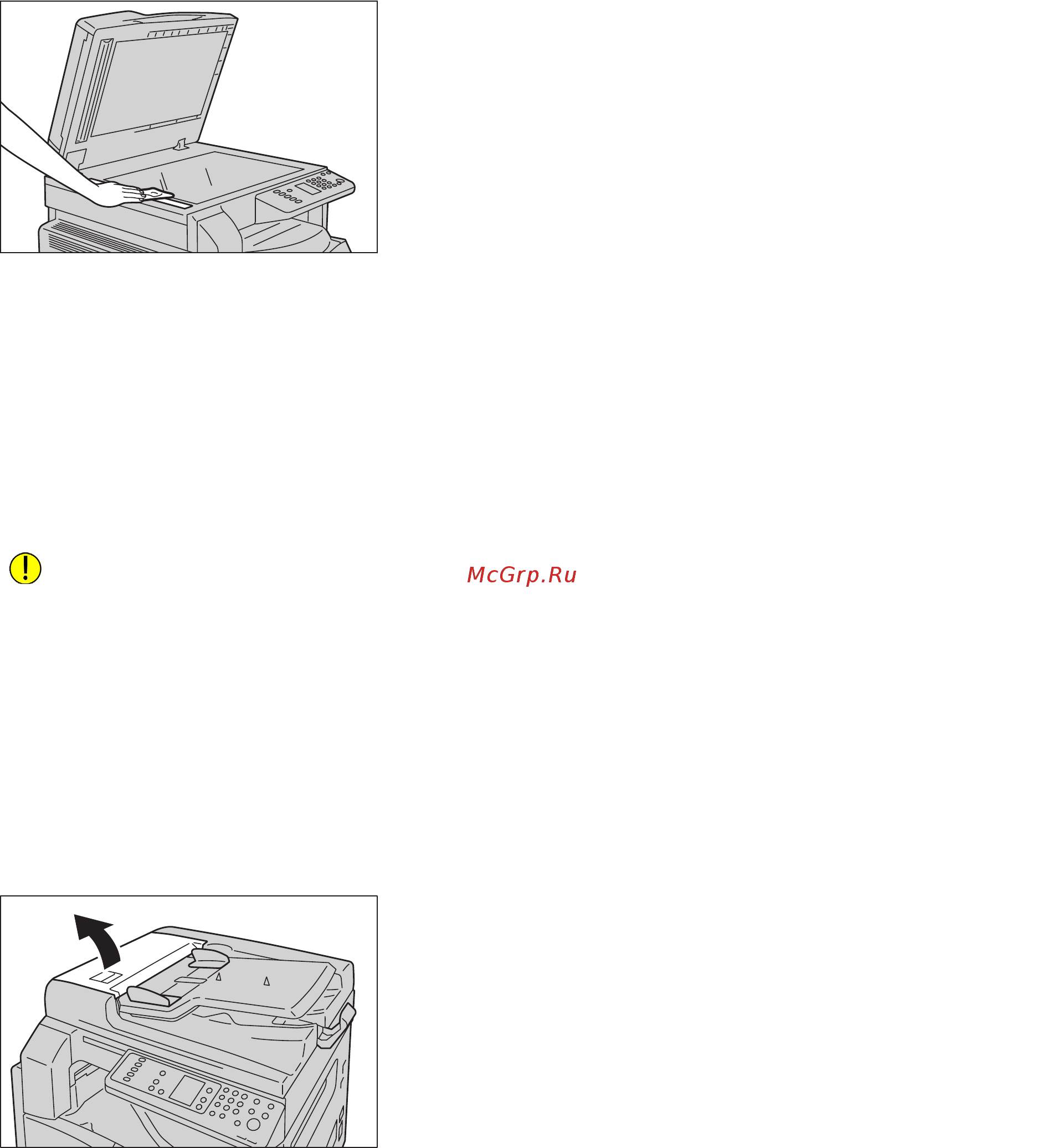 Xerox WorkCentre 5021/B [133/188] Очистка роликов податчика оригиналов