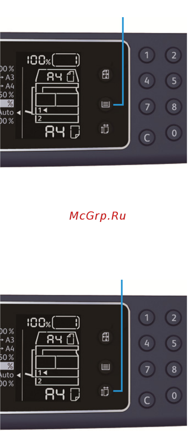 Xerox WorkCentre 5021/B [62/188] Настройка размера бумаги