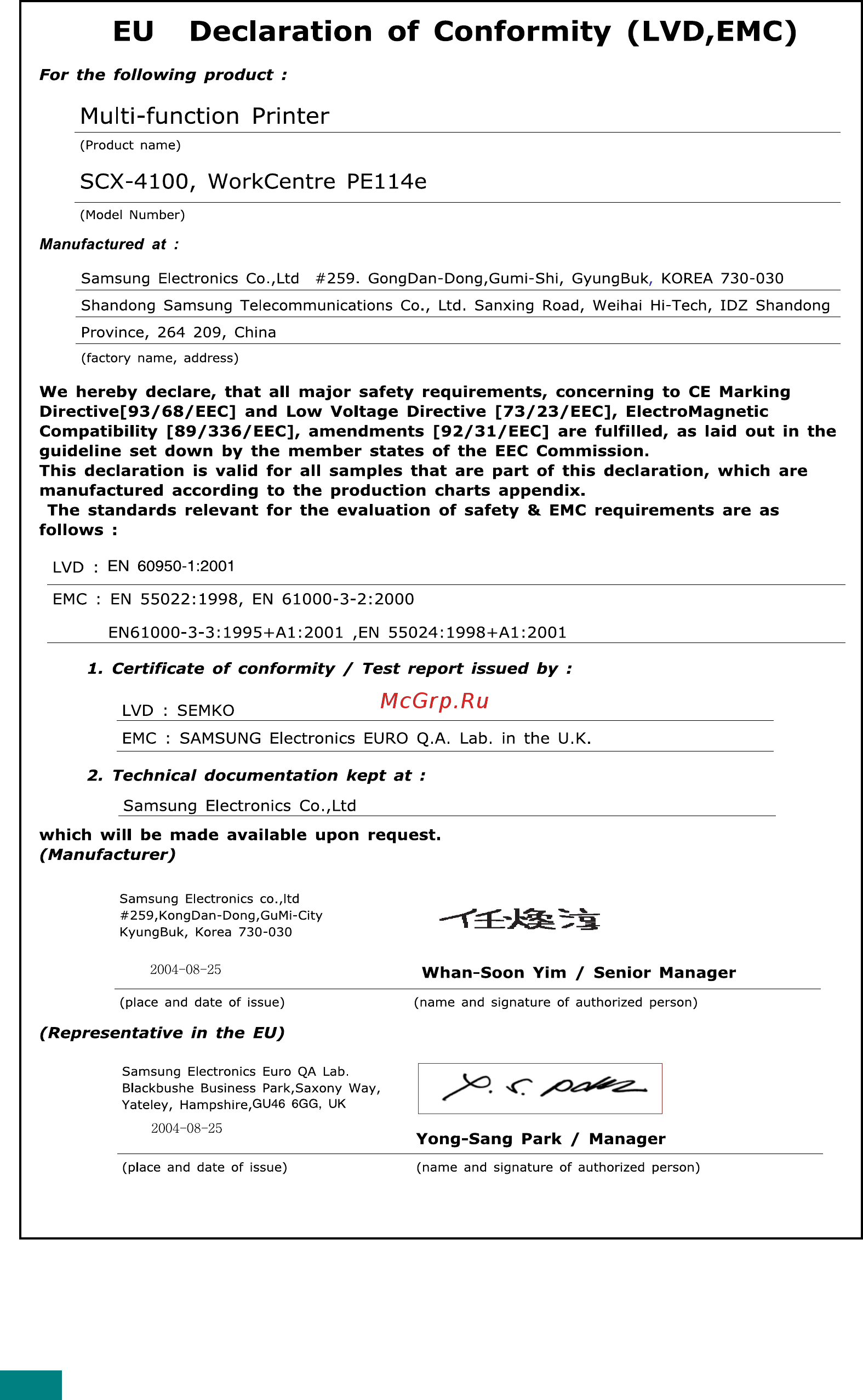 Xerox WorkCentre PE114e Инструкция по эксплуатации онлайн [15/138] 148629