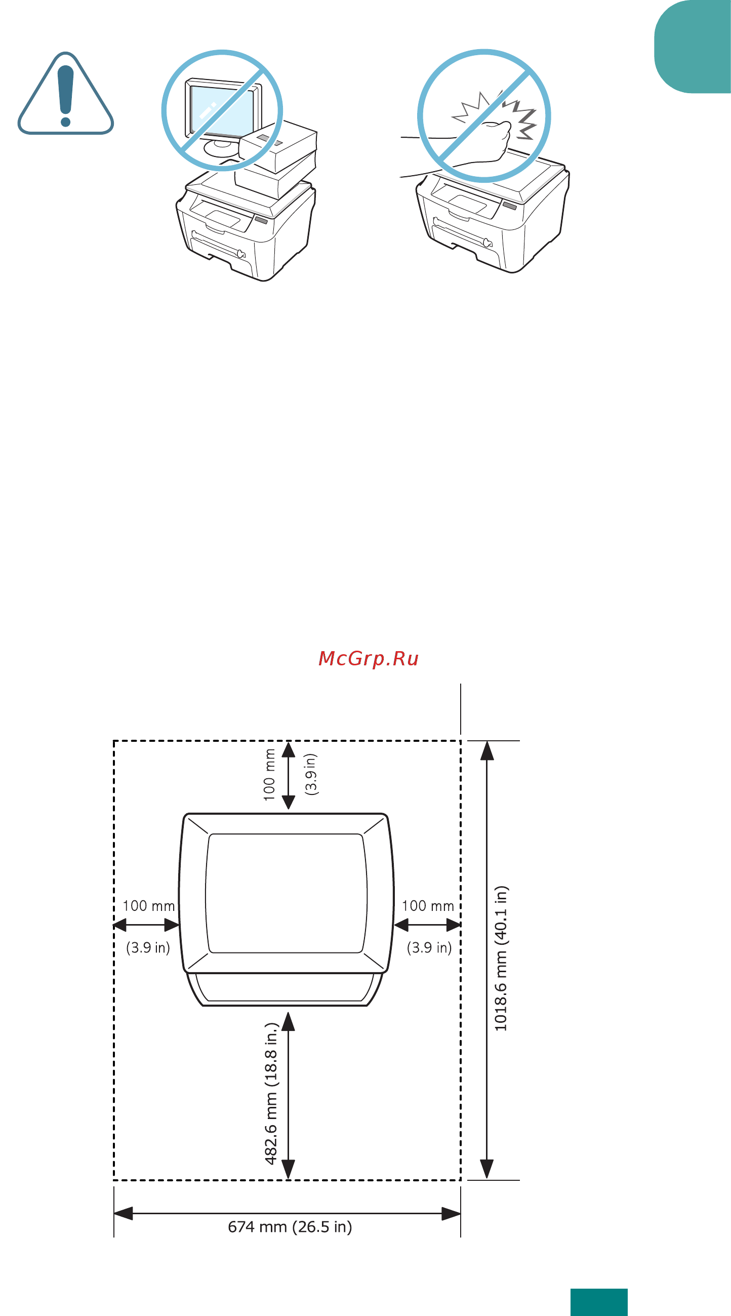 Xerox WorkCentre PE114e [18/138] Выбор места установки