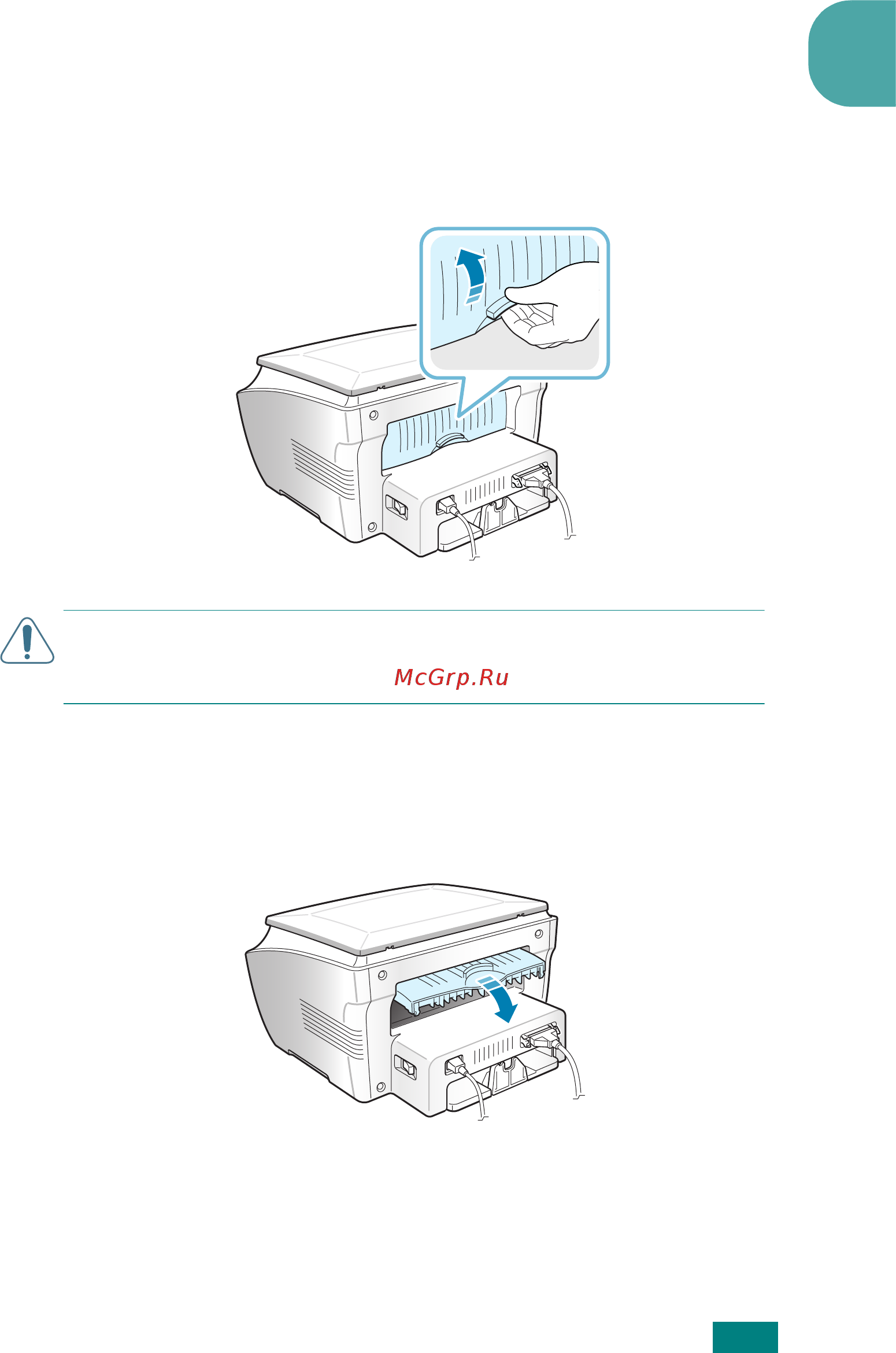 Xerox WorkCentre PE114e Инструкция по эксплуатации онлайн [44/138] 148629