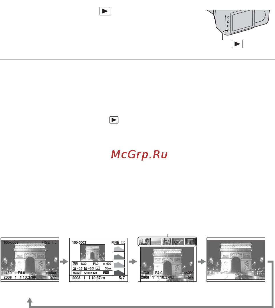 Sony DSLR-A200K 18-70 Black + DPP-FP75 White [104/183] Воспроизведение изображений