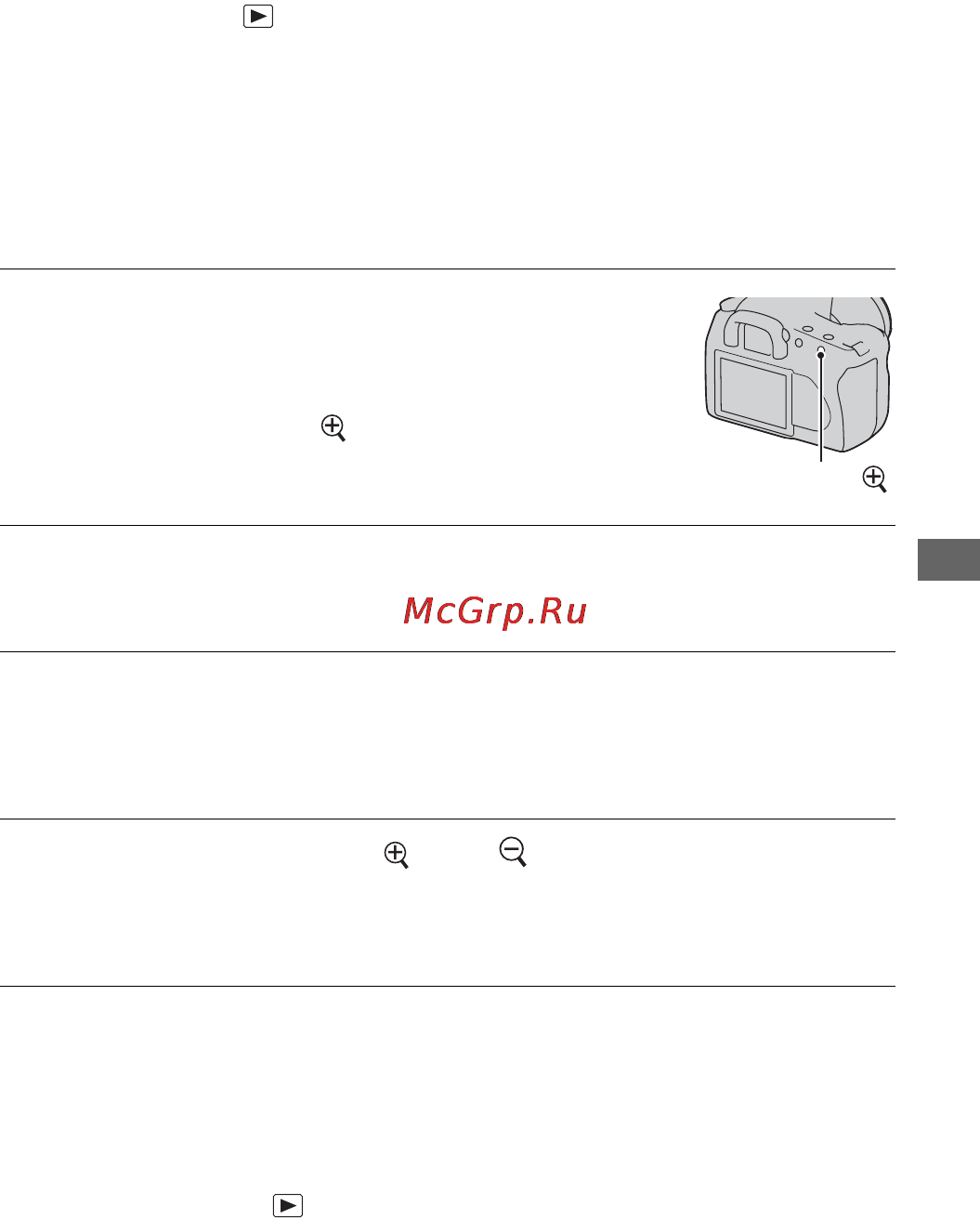 Sony DSLR-A200K 18-70 Black + DPP-FP75 White Инструкция по эксплуатации онлайн [107/183] 148636
