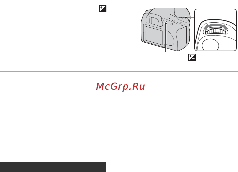 Sony DSLR-A200K 18-70 Black + DPP-FP75 White [72/183] Нажимая на кнопку поверните диск управления для настройки диафрагмы число f