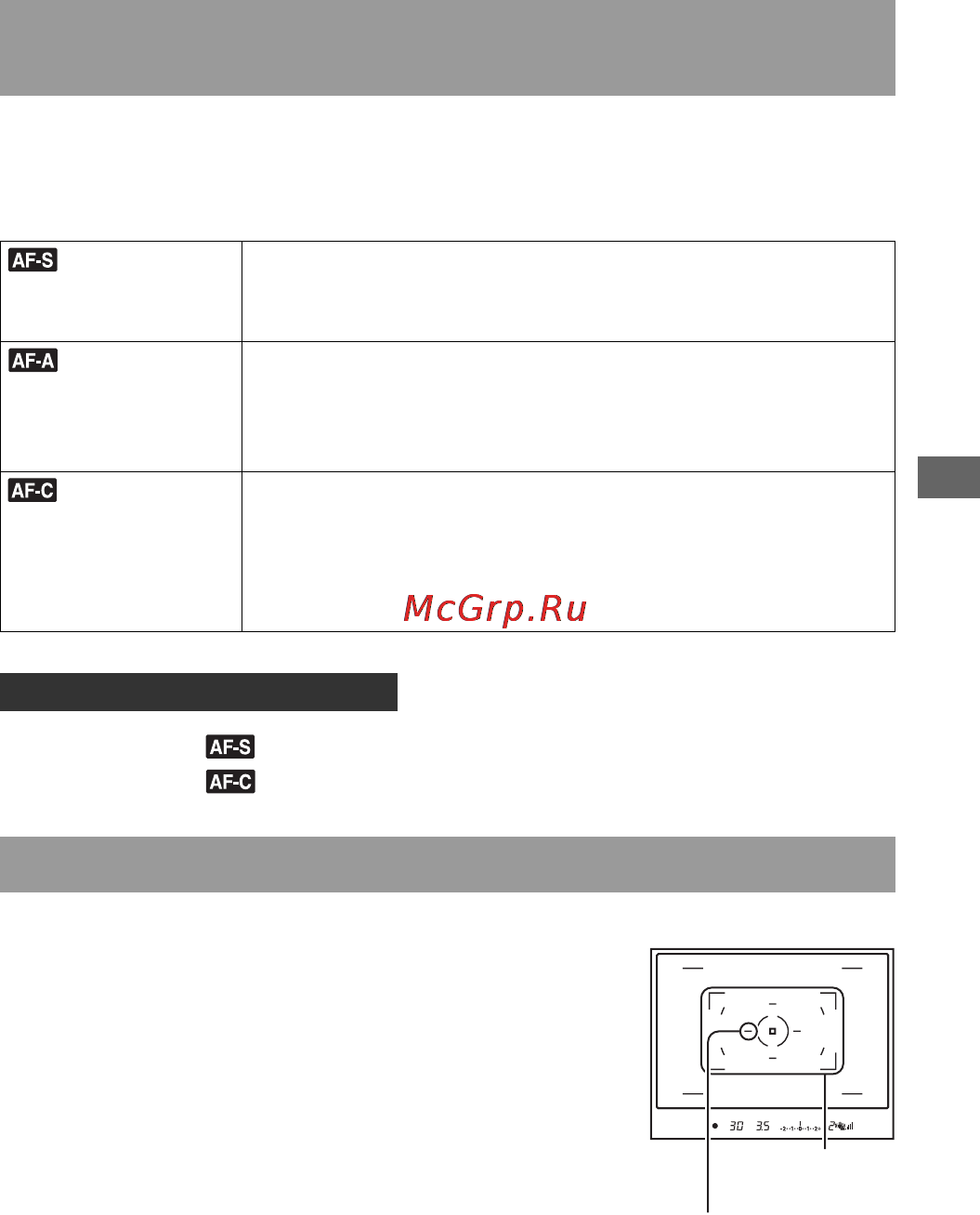Sony DSLR-A200K 18-70 Black + DPP-FP75 White [77/183] Выбор способа фокусировки в соответствии с движением объекта режим аф