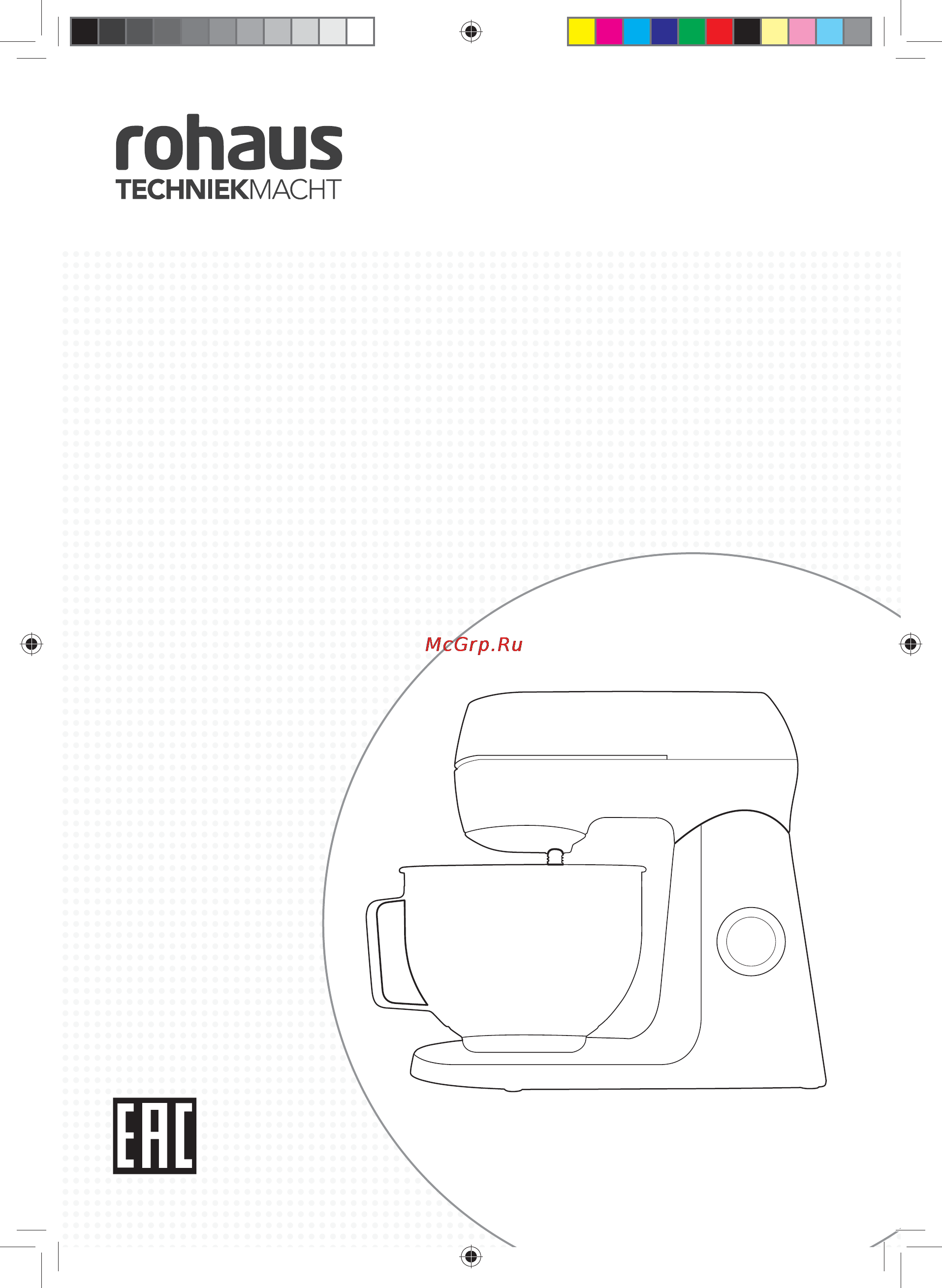 Rohaus RM910S Инструкция по эксплуатации онлайн