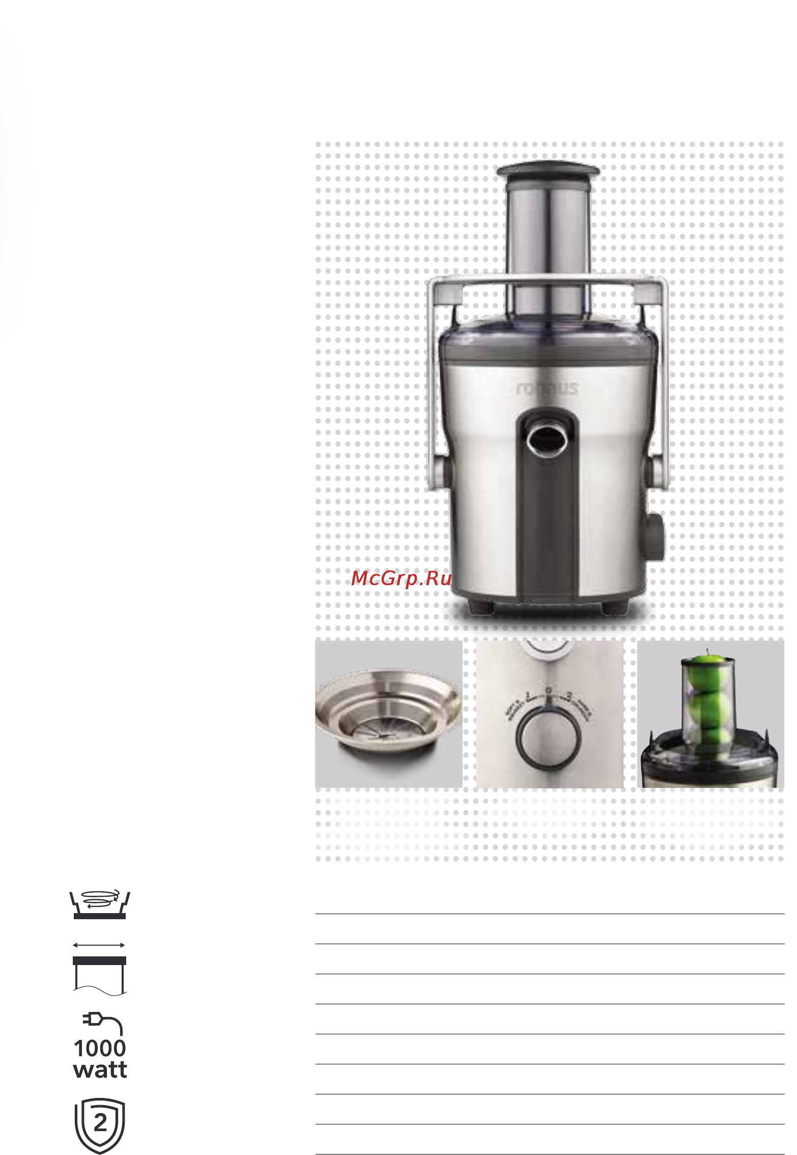 Rohaus RH910W [13/32] C двухступенча тым фильтром