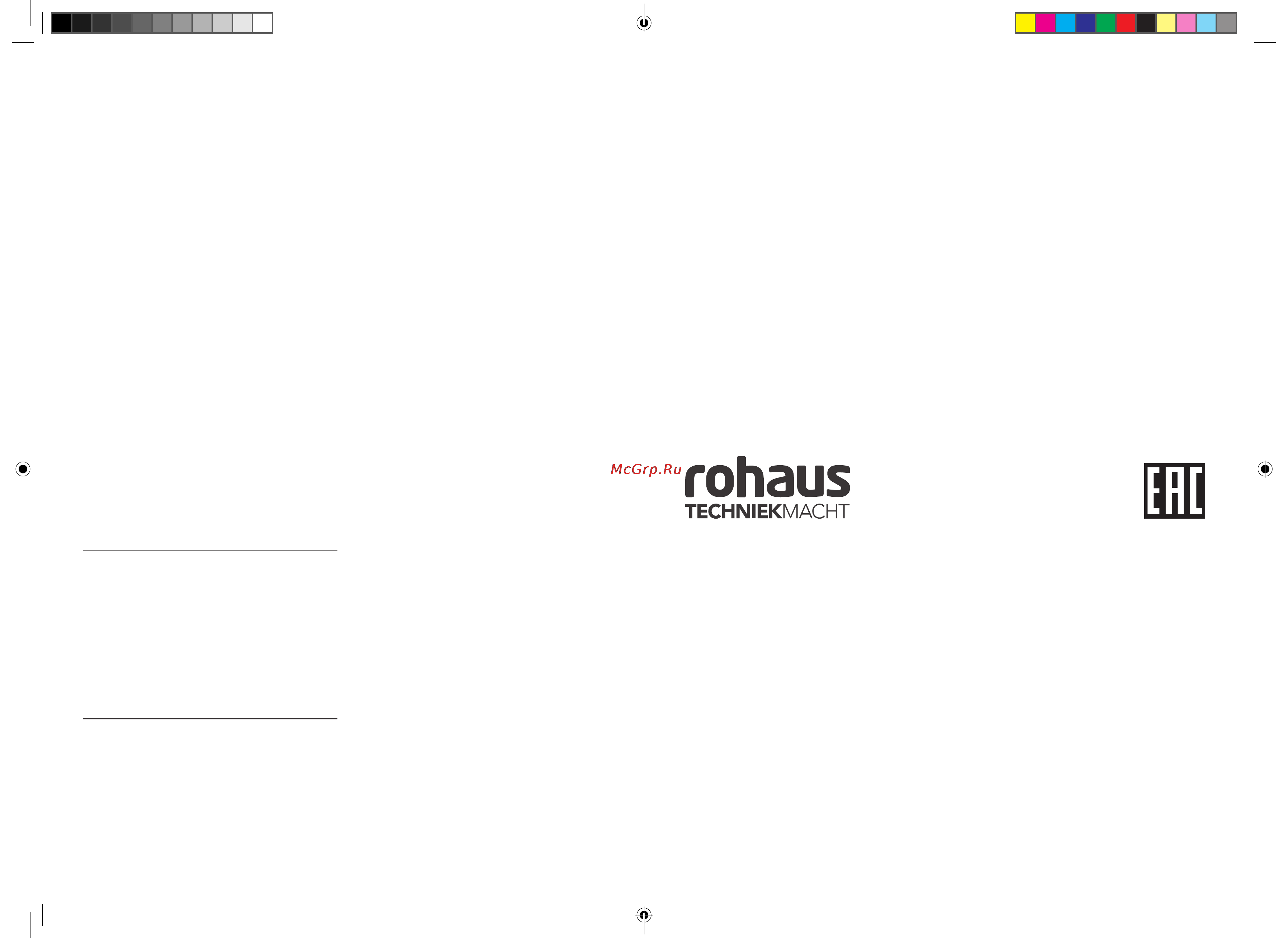 Rohaus RK810S [6/6] Обслуживание и чистка