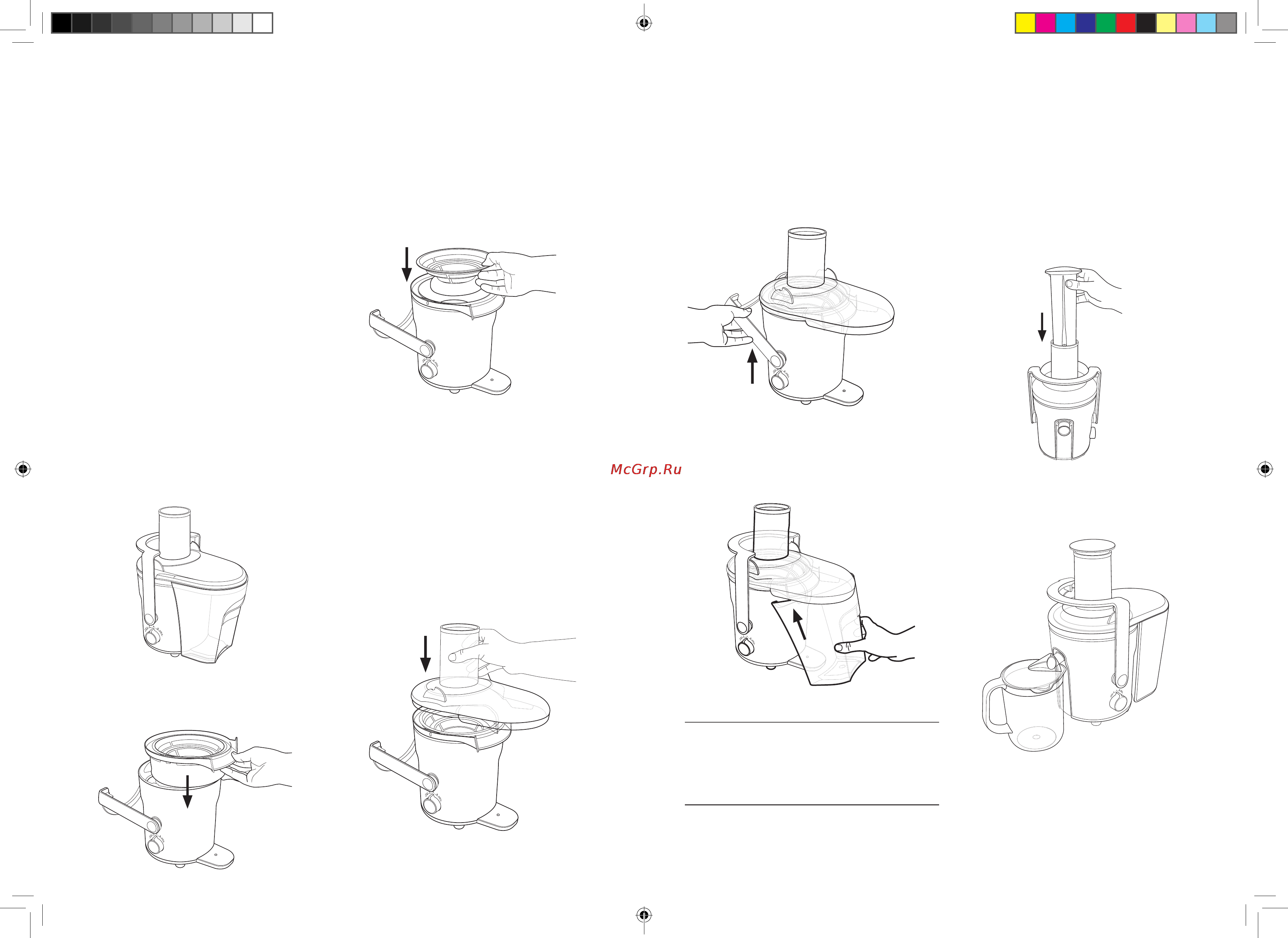 Rohaus RJ810S [6/12] Сборка соковыжималки с двухступенчатым фильтром rohaus