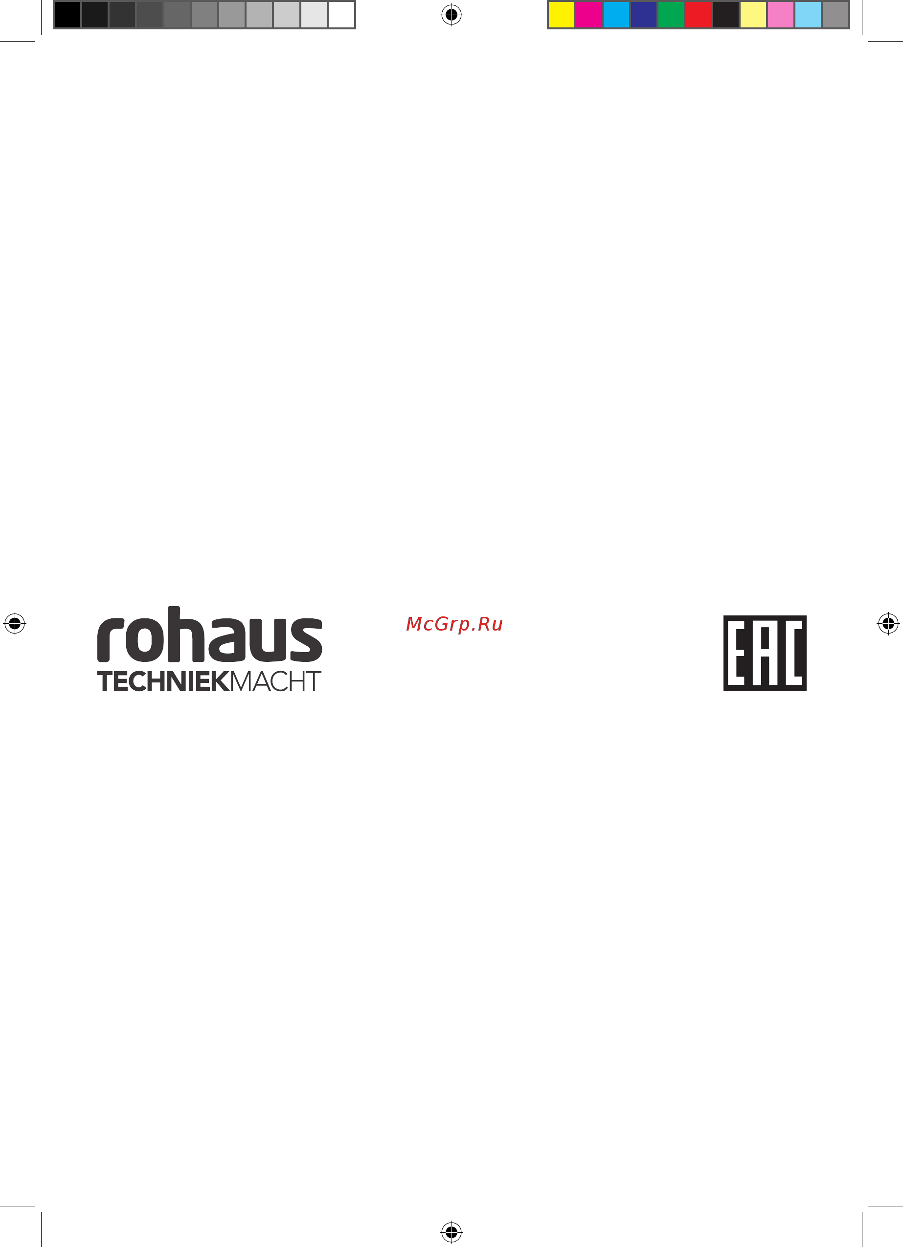 Rohaus RS910S серебристый Инструкция по эксплуатации онлайн [19/19] 298928