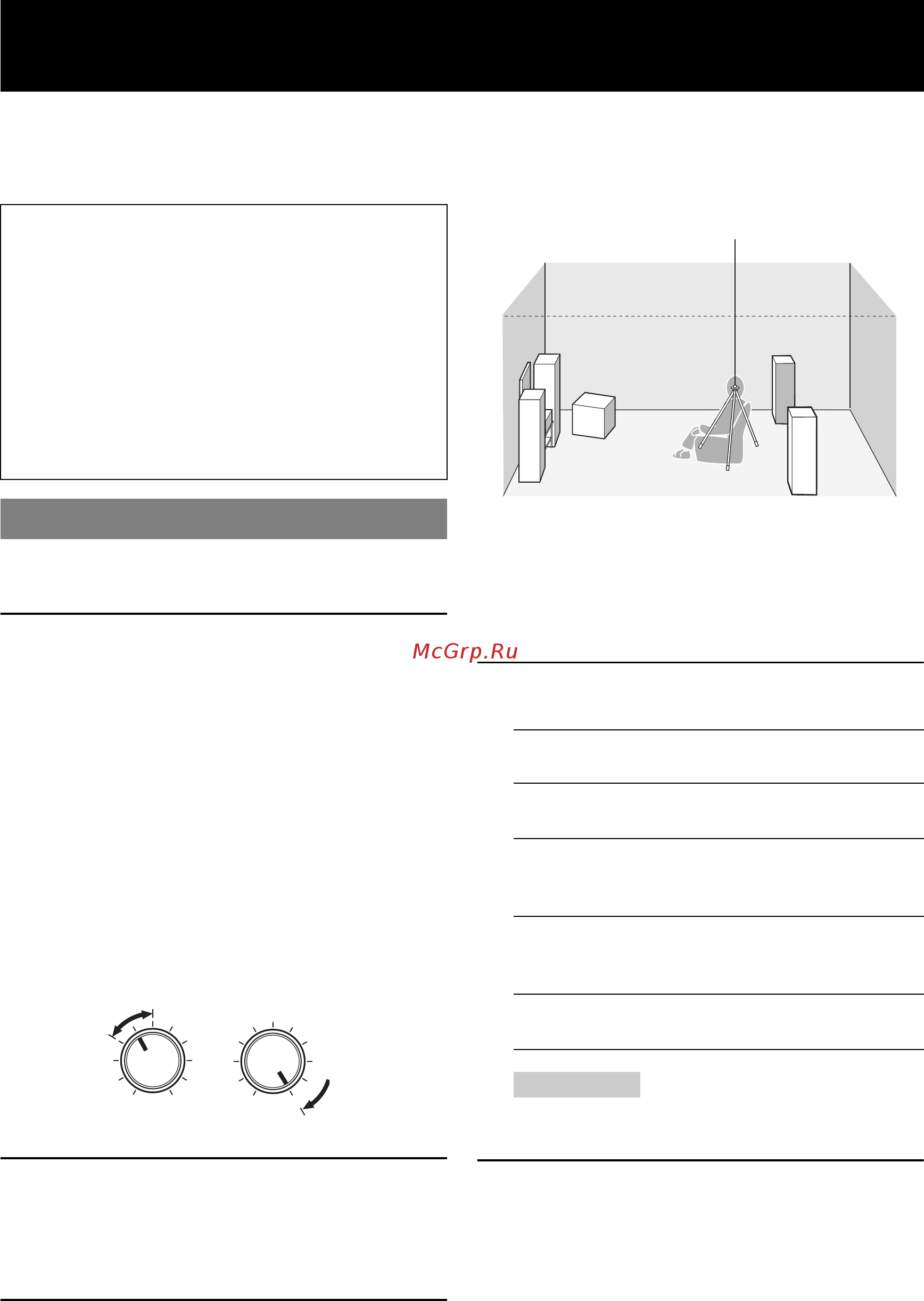 Yamaha Movieset 365 Silver [19/102] Оптимизация настройки колонок для комнаты в которой осуществляется прослушивание ypao