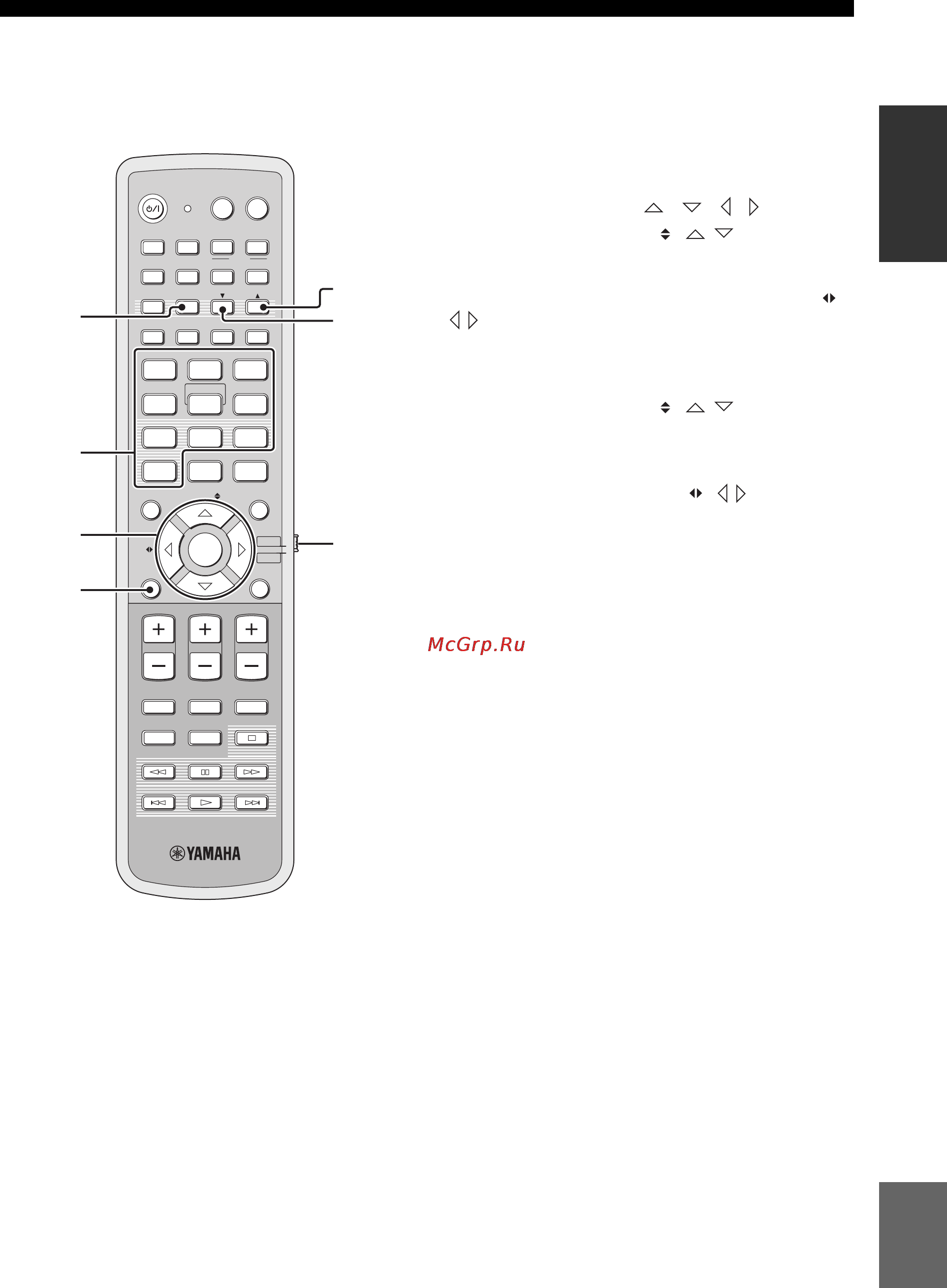 Yamaha Rack-YSP3000 Инструкция по эксплуатации онлайн [17/119] 148672