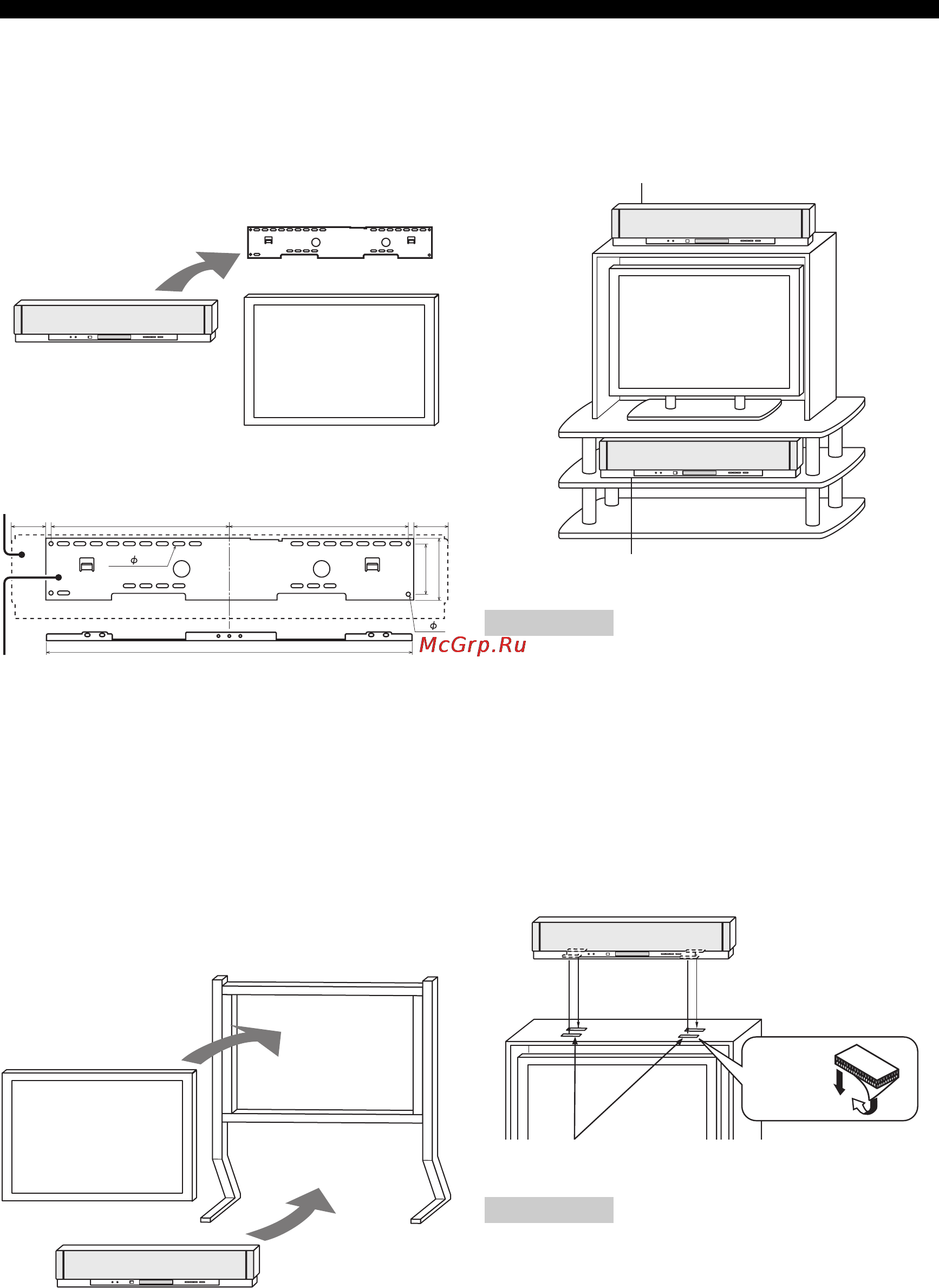 Yamaha Rack-YSP3000 [20/119] Закрепление данного аппарата