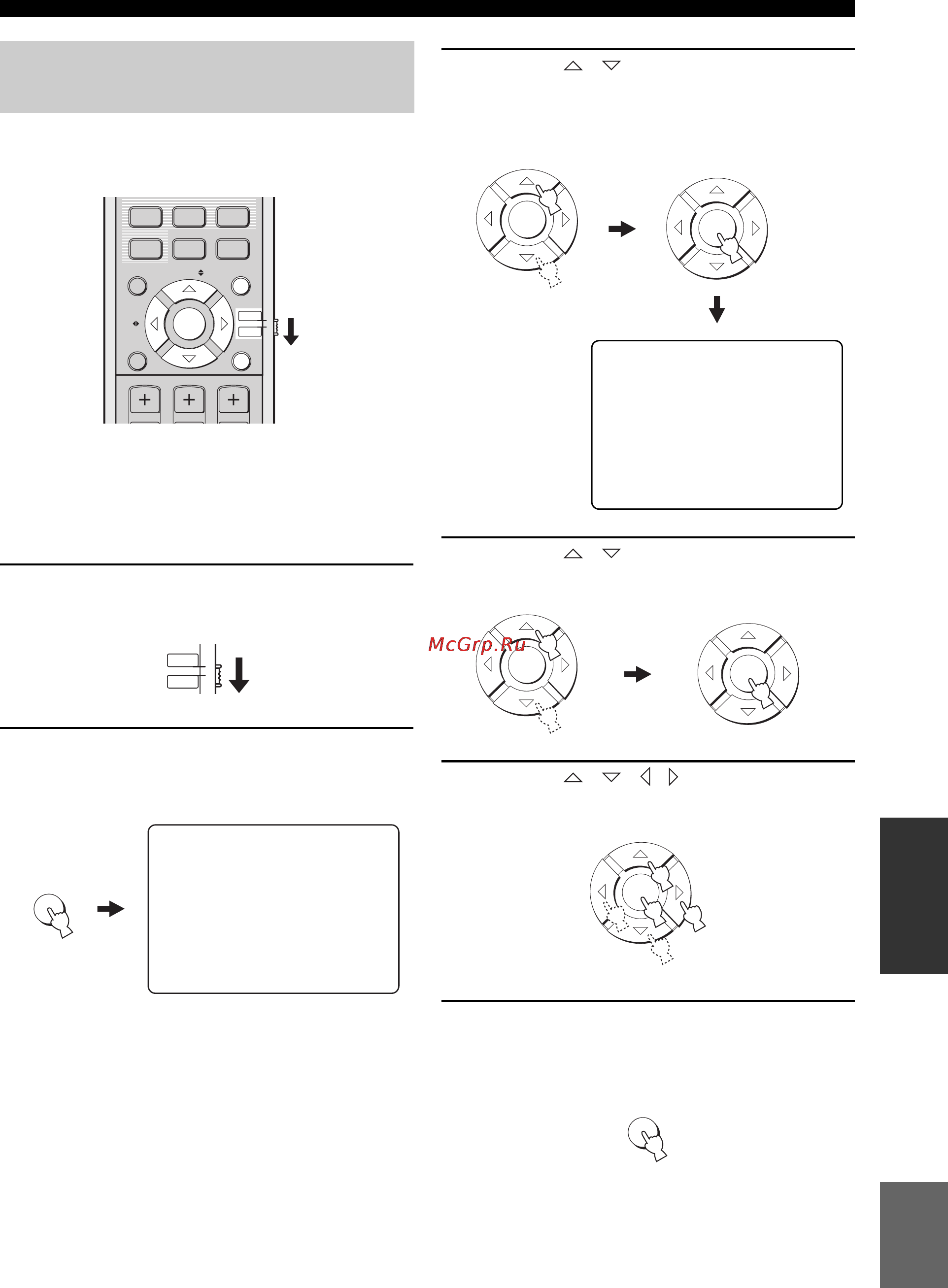 Yamaha Rack-YSP3000 [75/119] Использование manual setup