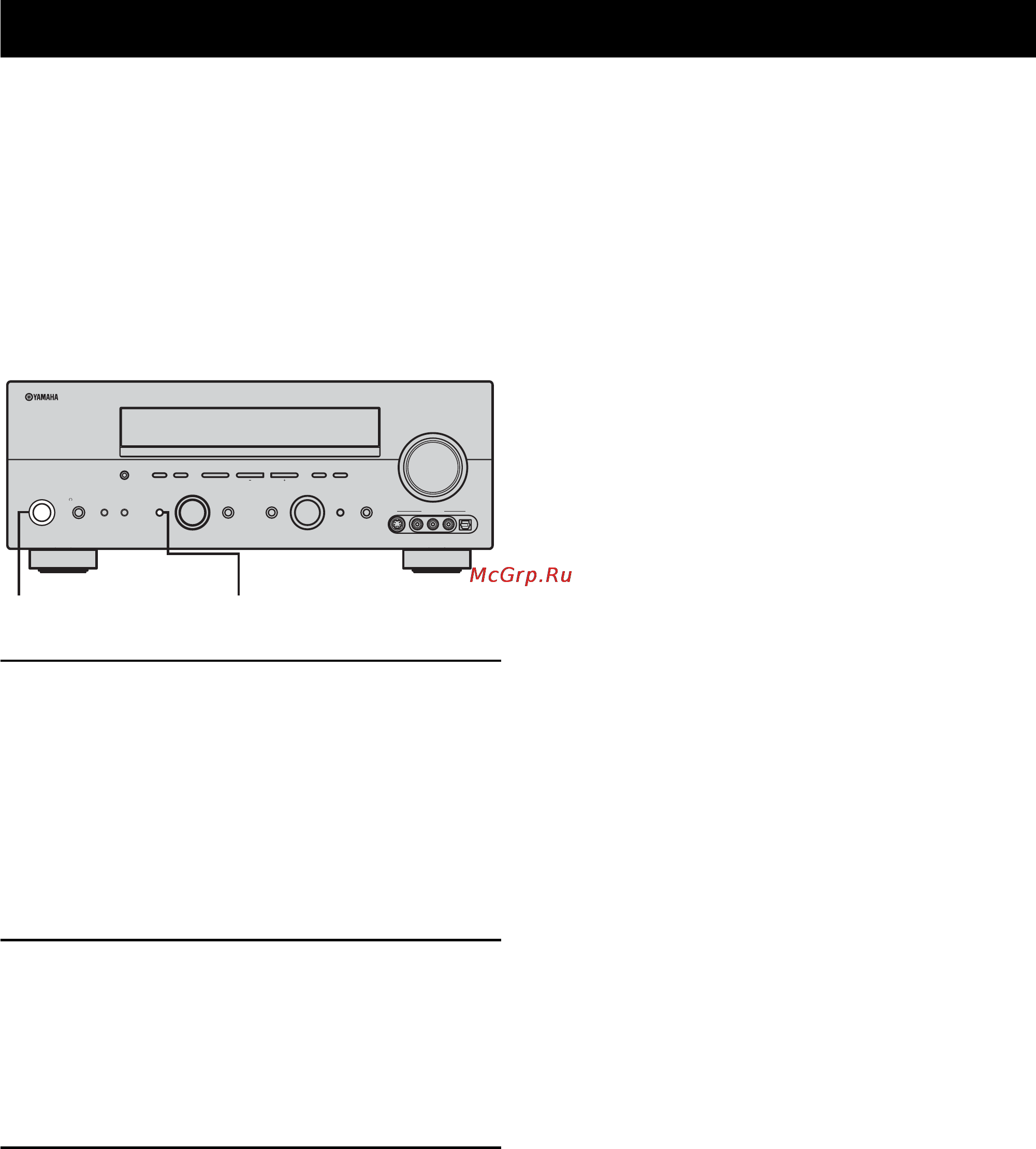 Yamaha RX-V750 RDS [84/95] Сброс настроек в исходные настройки