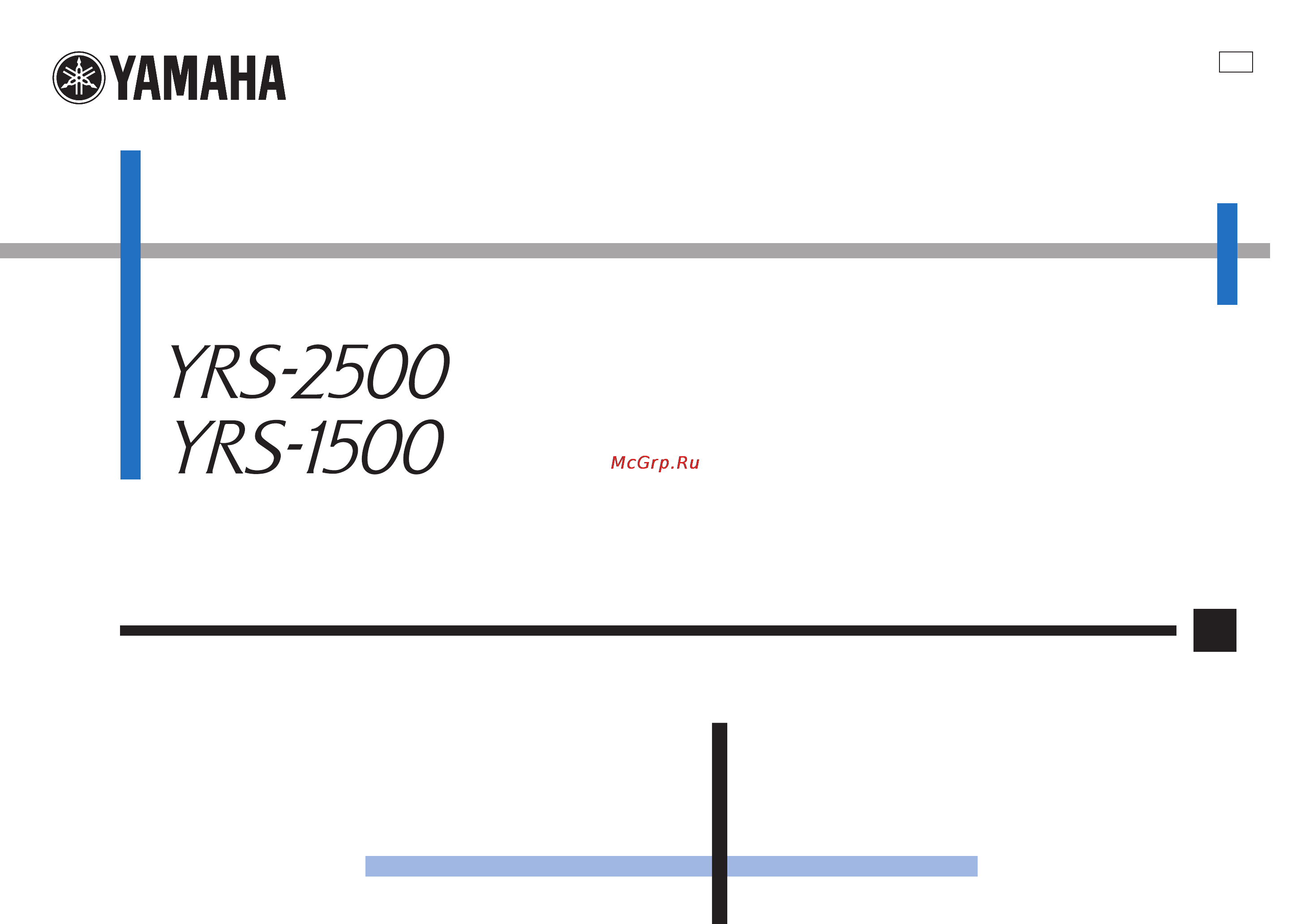 Yamaha YRS-2500 BLACK Инструкция по эксплуатации онлайн