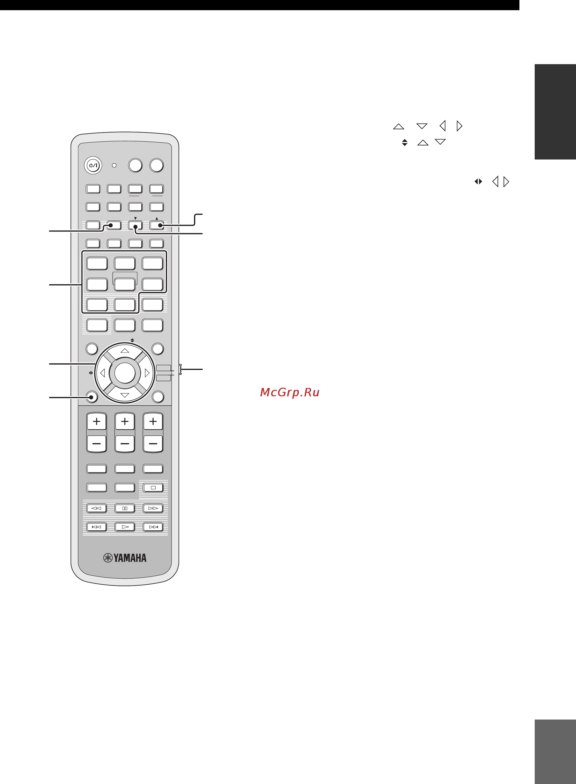 Yamaha YSP-4000 Black Инструкция по эксплуатации онлайн [15/133] 148685