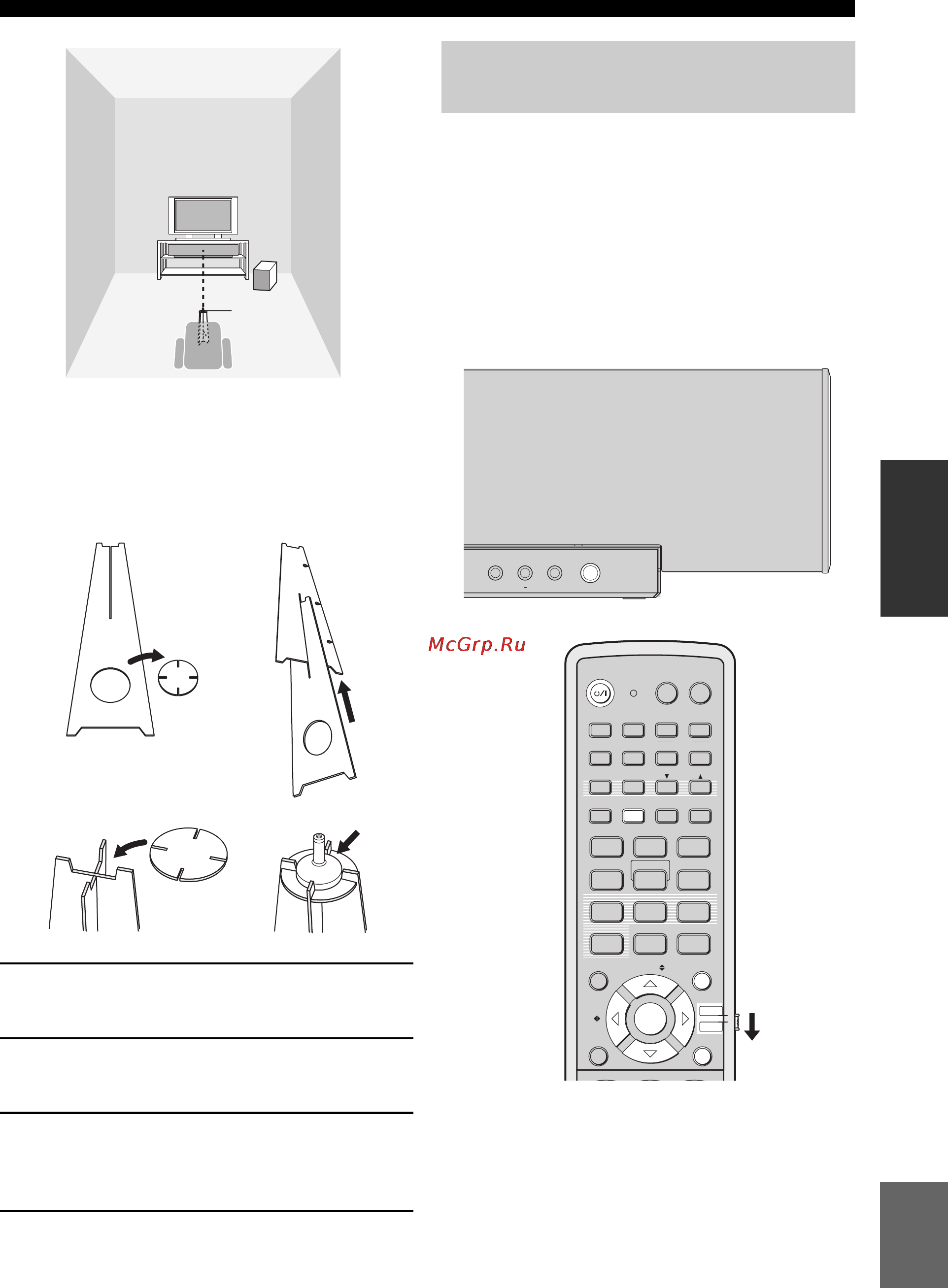 Yamaha YSP-4000 Black [41/133] Использование auto setup intellibeam