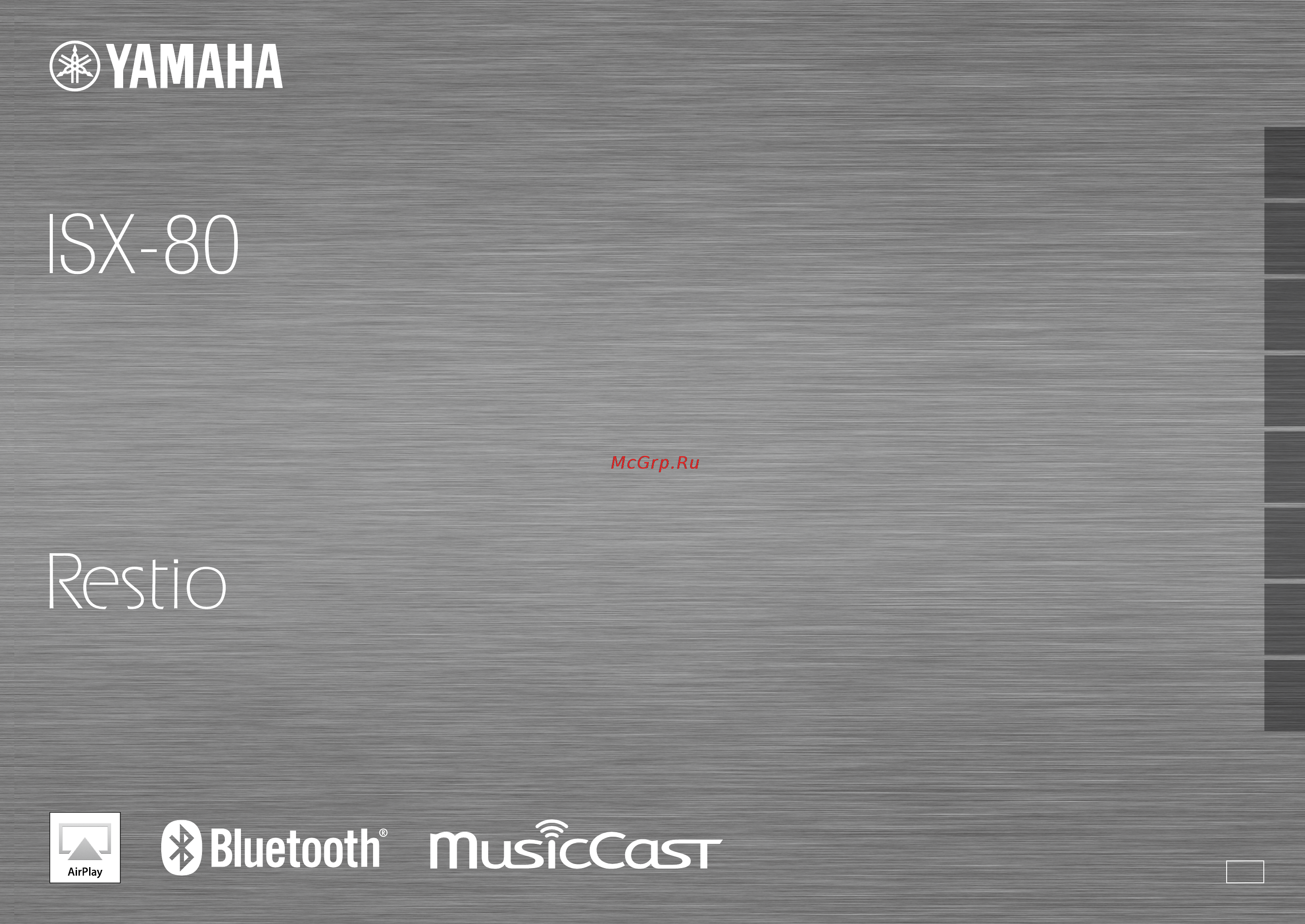 Yamaha ISX-80 Black Инструкция по эксплуатации онлайн