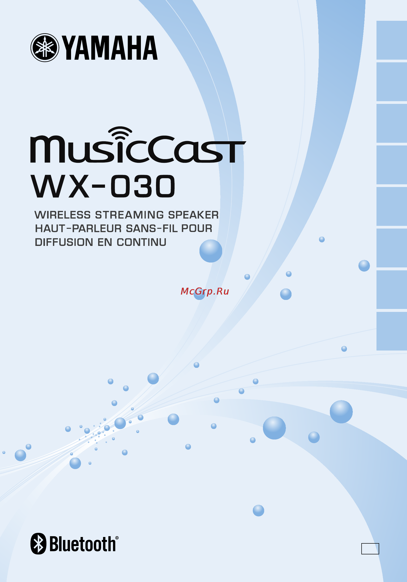 Yamaha WX-030 White Инструкция по эксплуатации онлайн